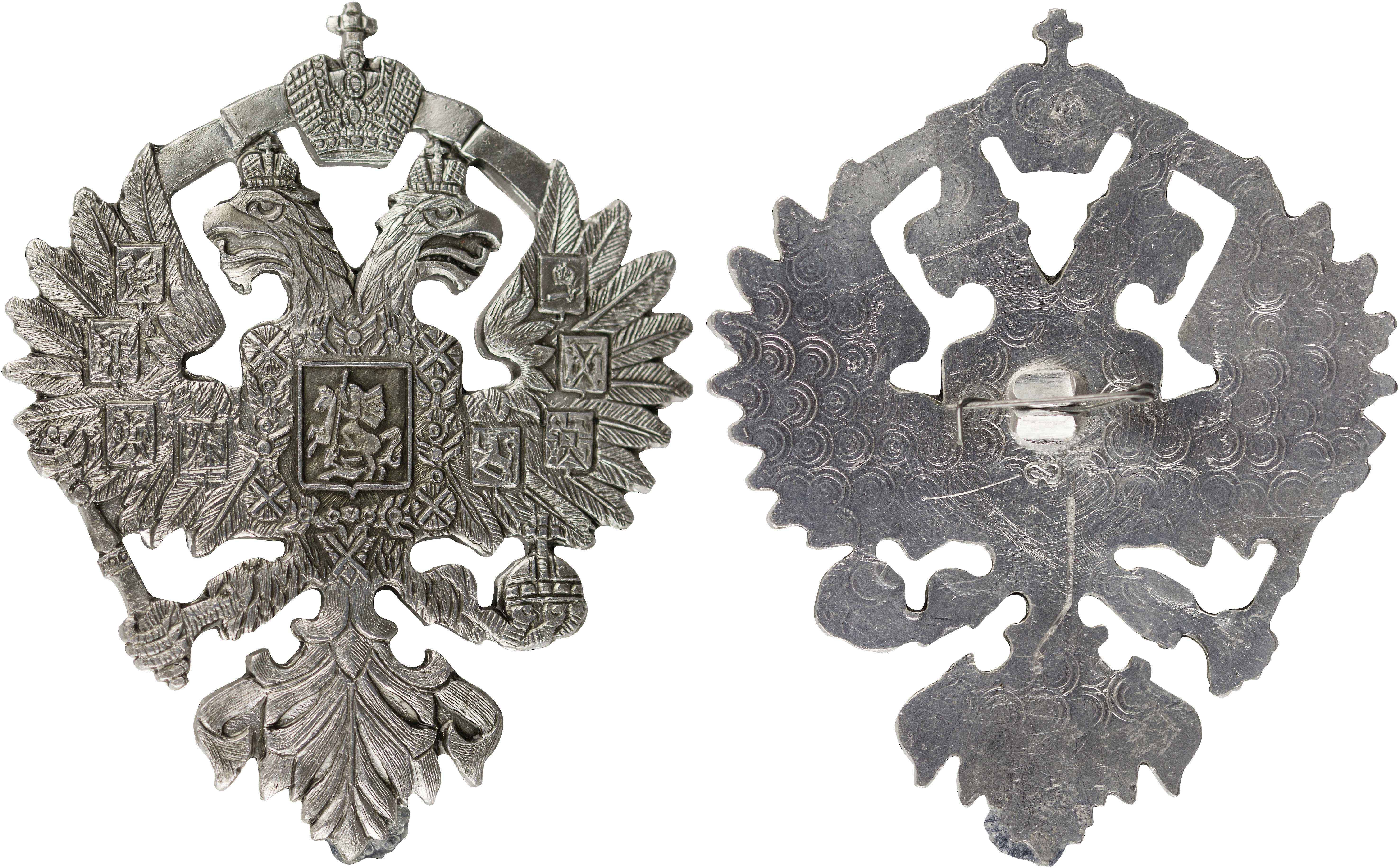 Lot 08468