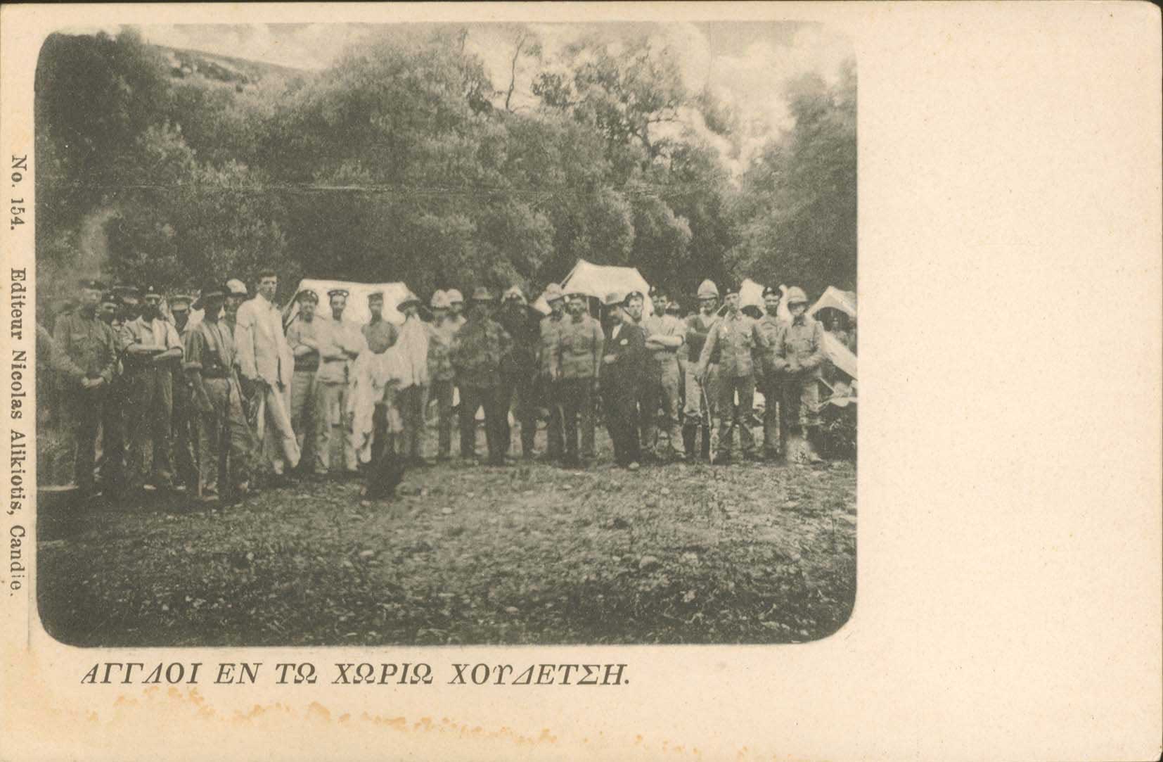Lot 01346