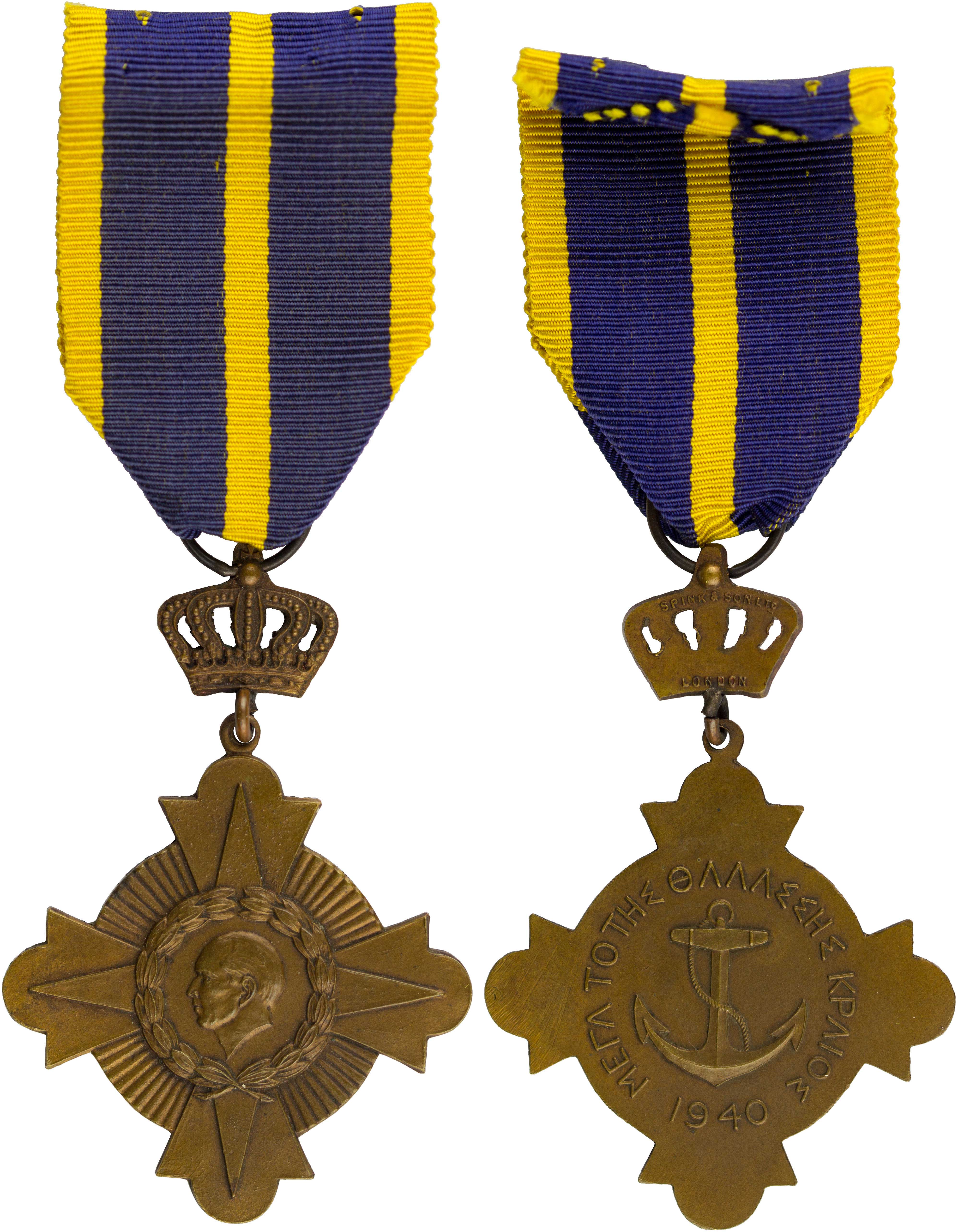 Lot 06960
