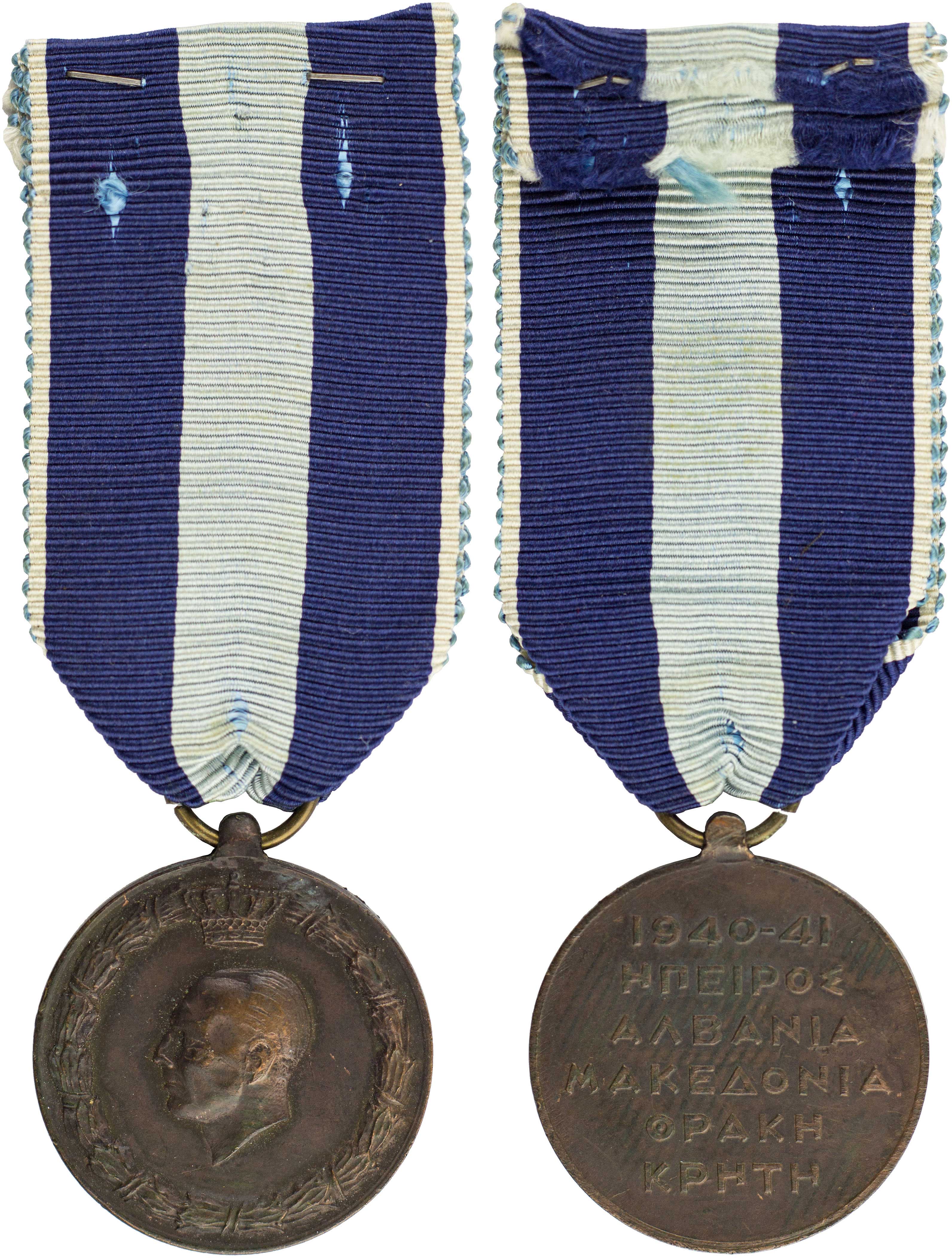 Lot 06949