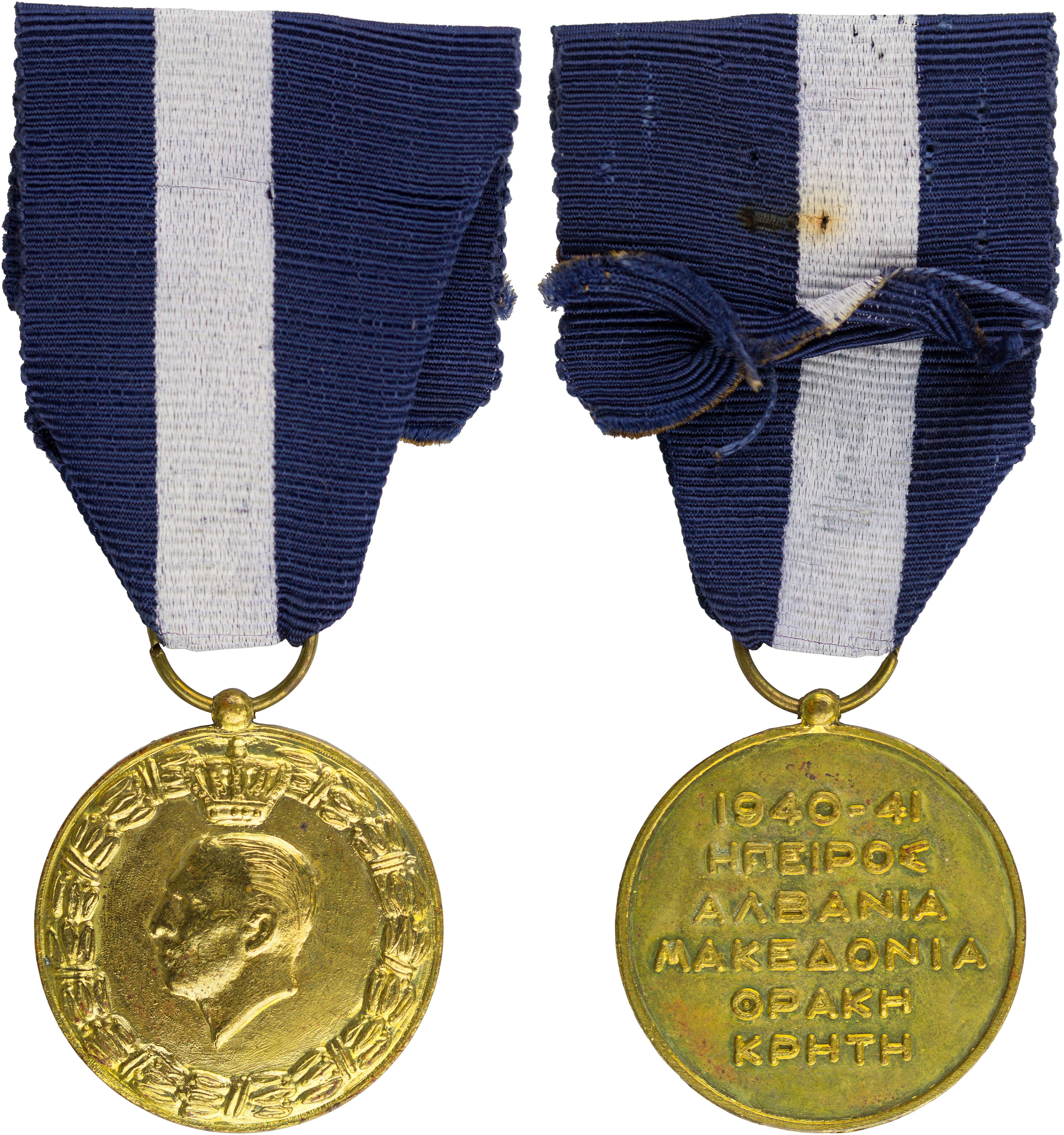 Lot 06950