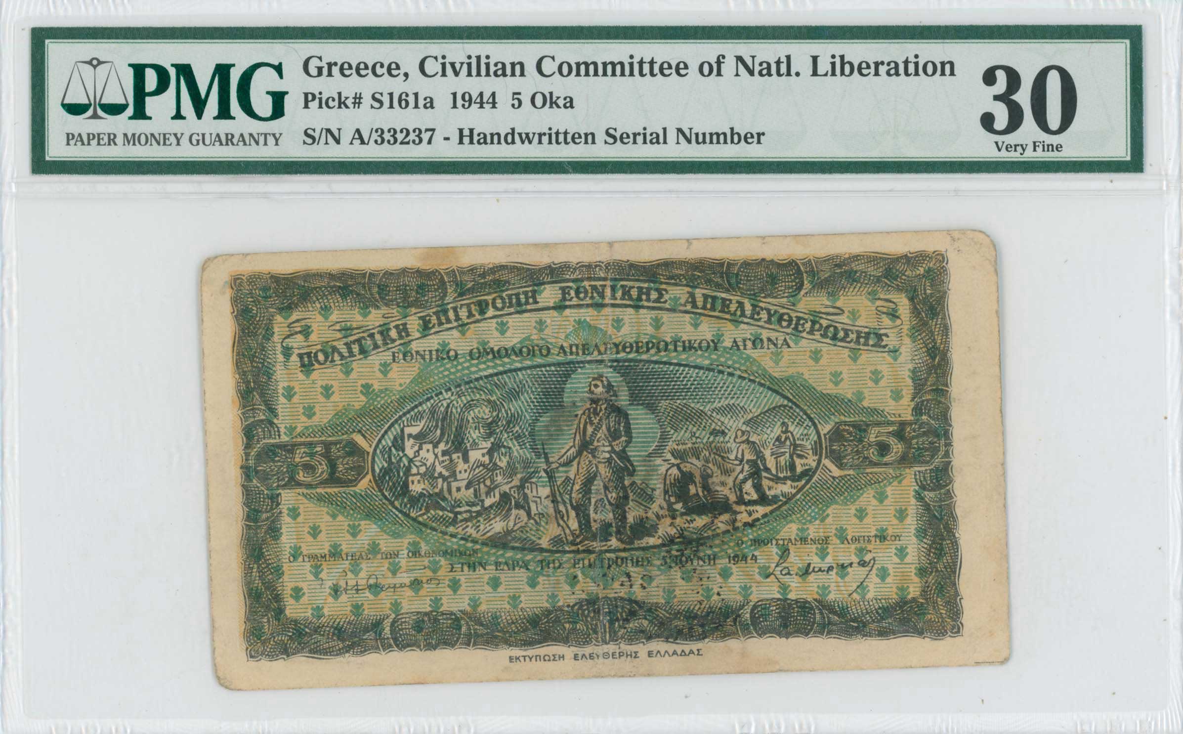 Lot 06692