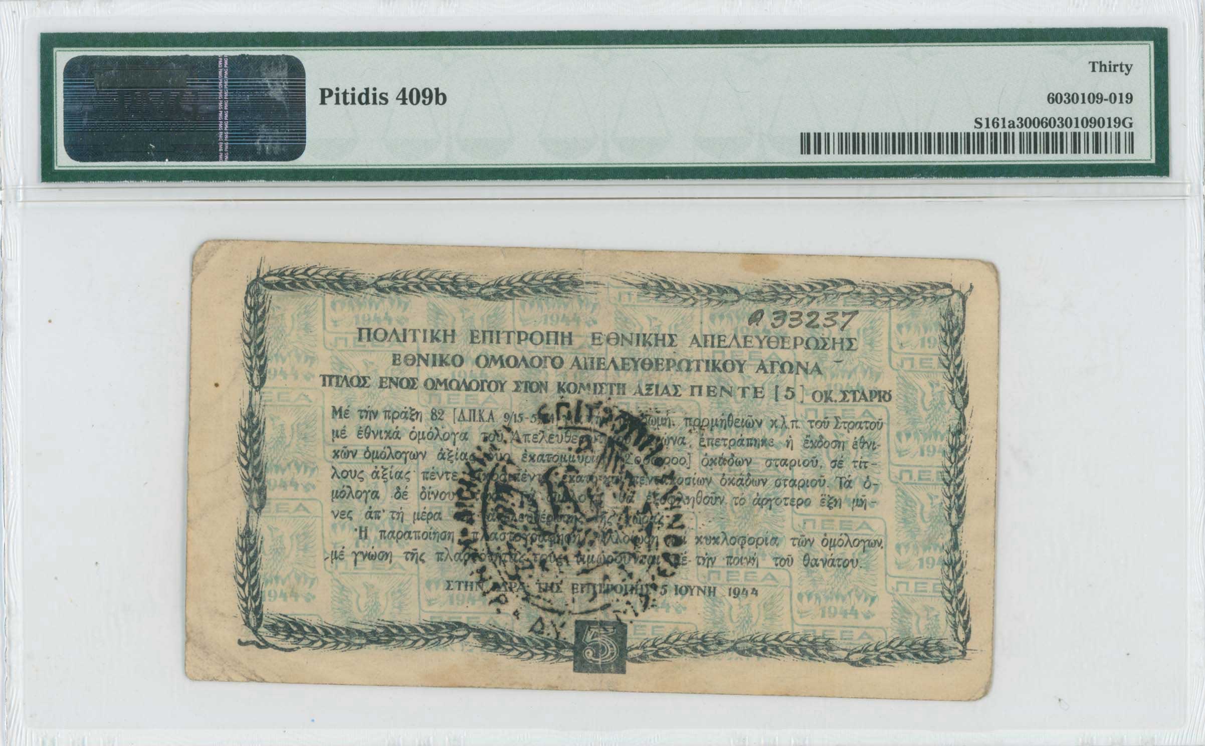 Lot 06692