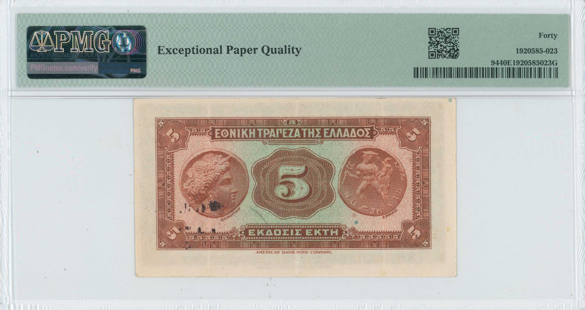 Lot 06623