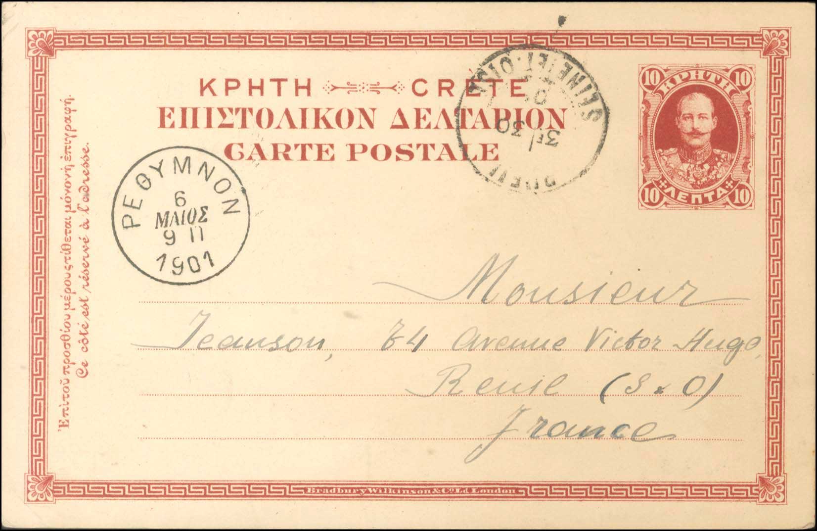 Lot 00618