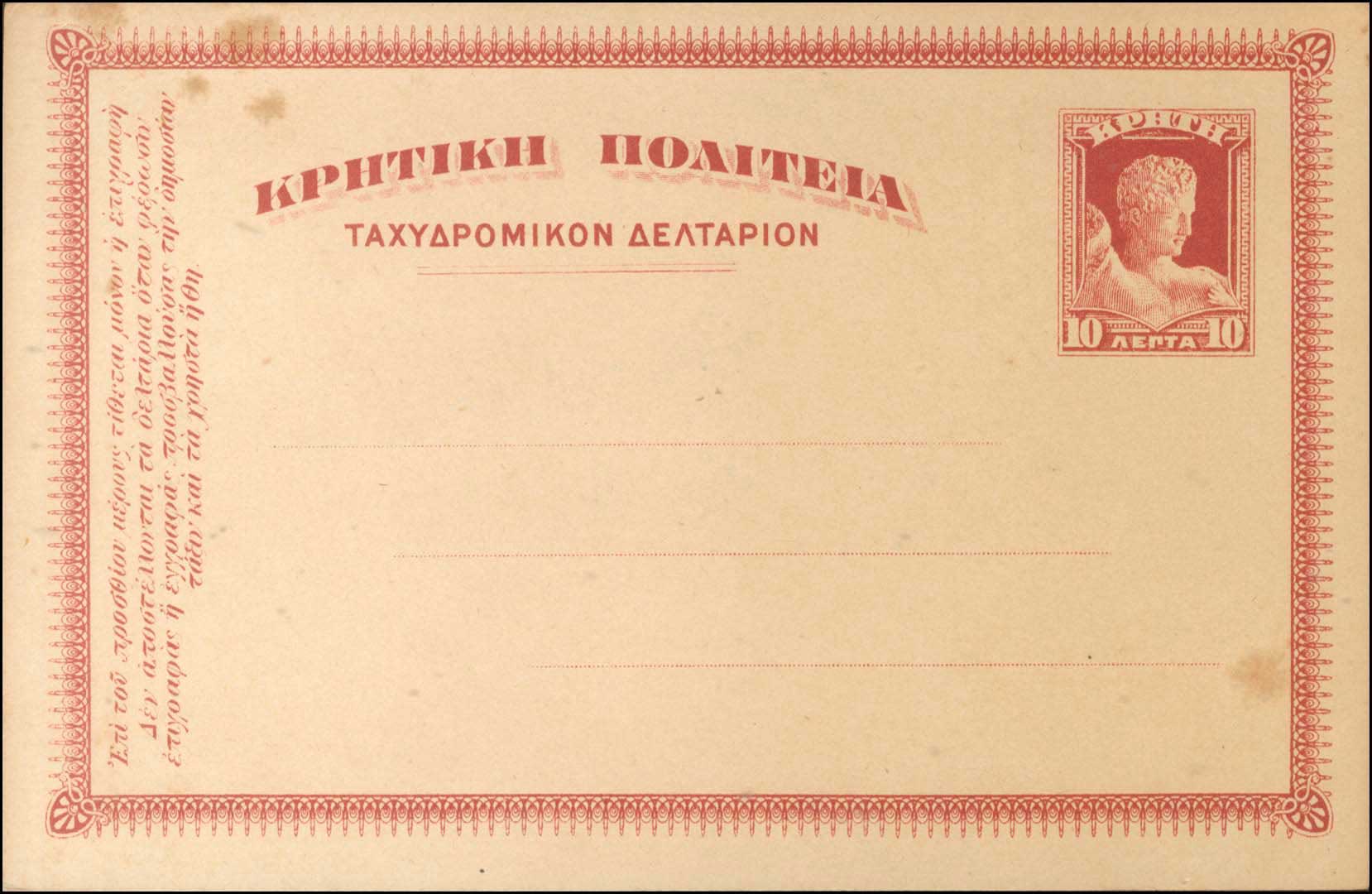 Lot 00619