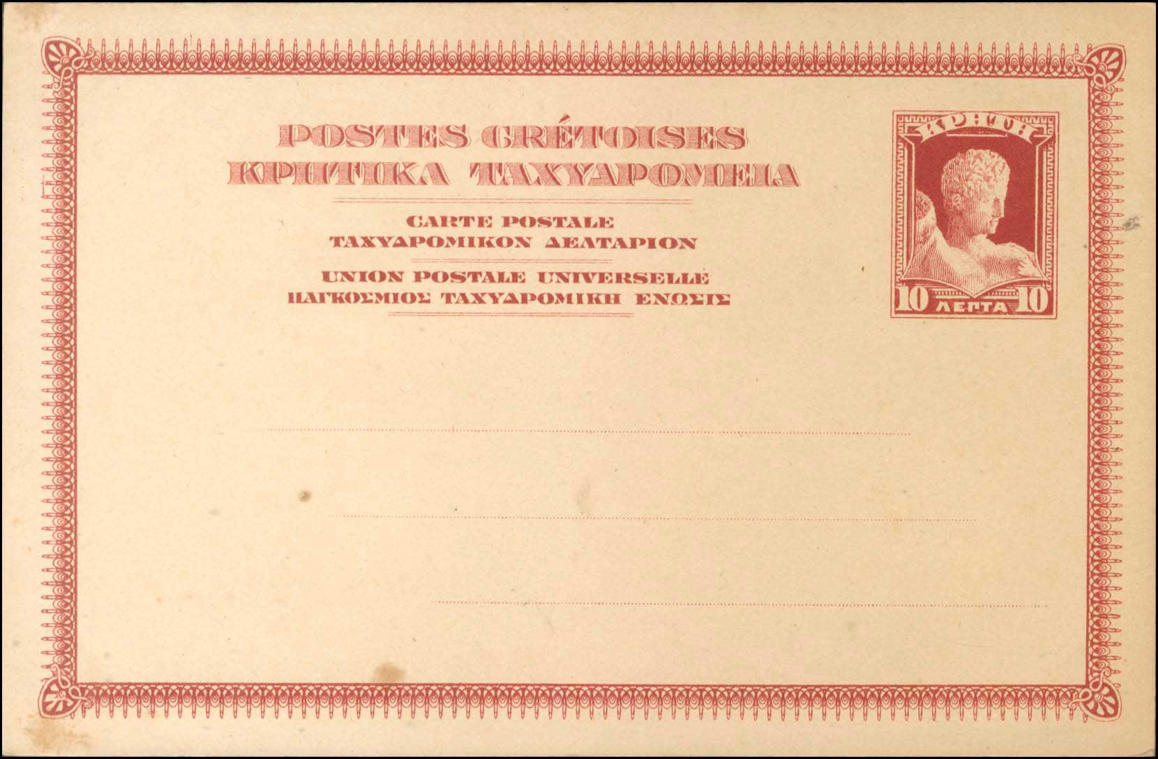 Lot 00620