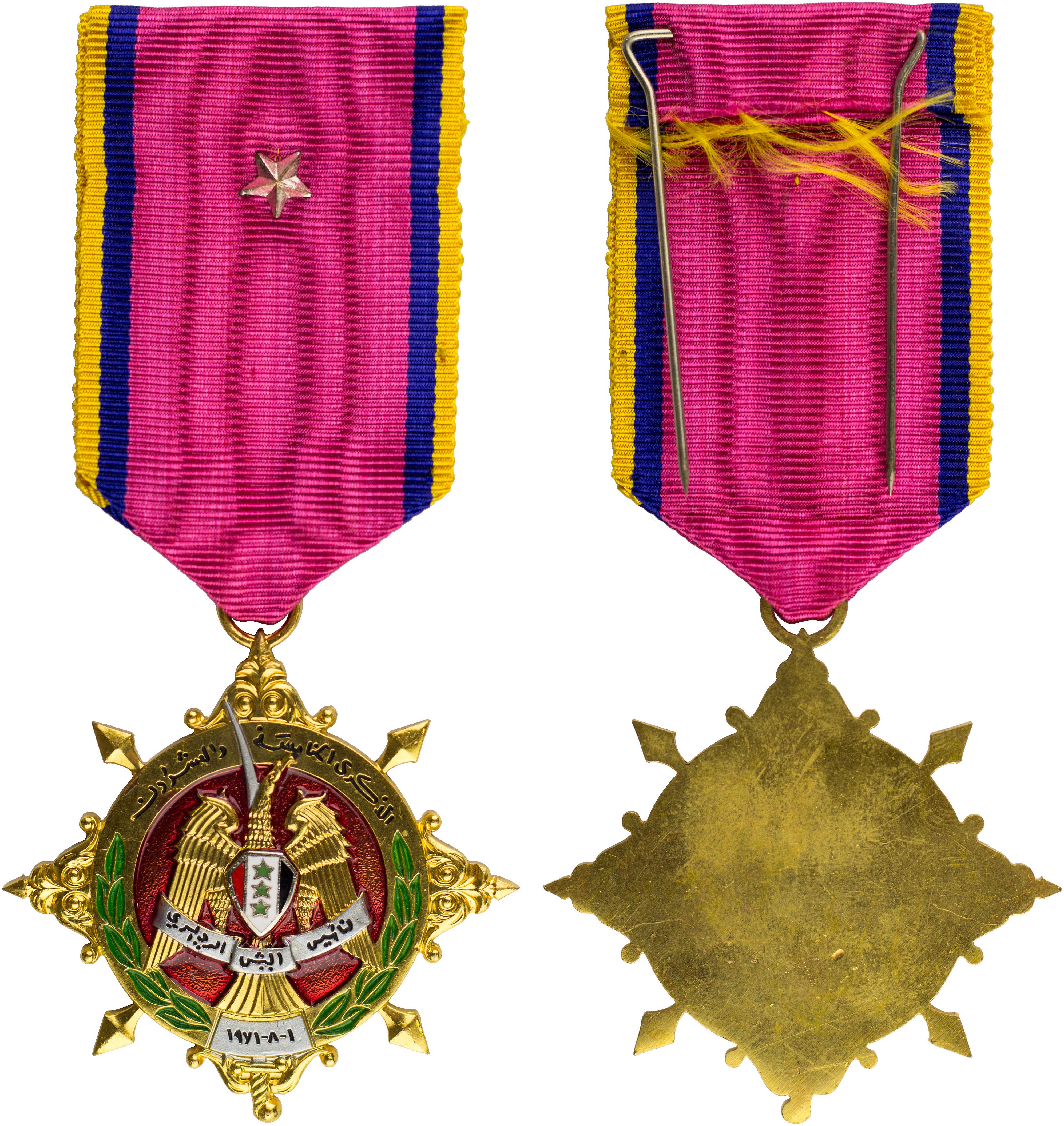 Lot 08486