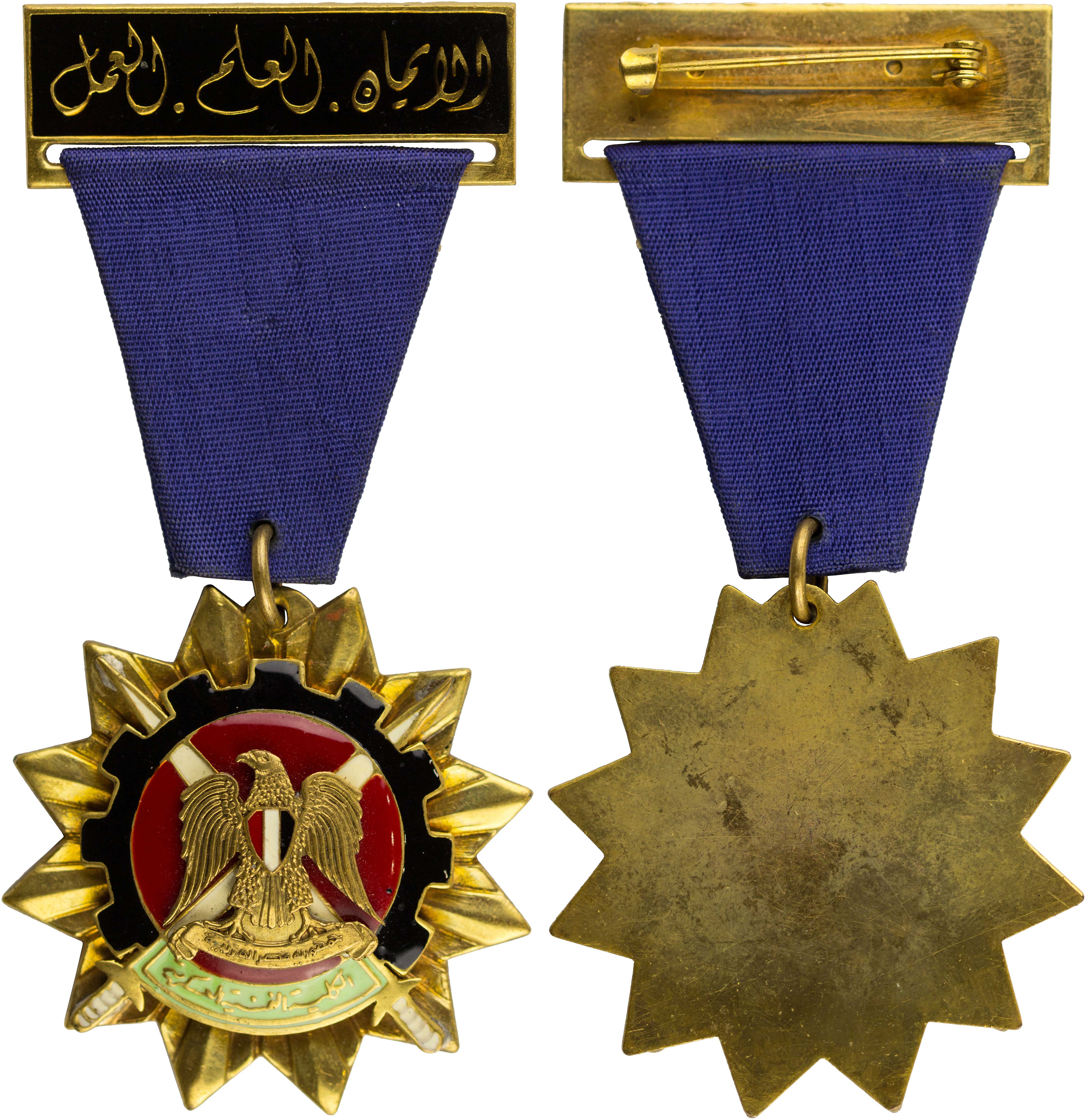 Lot 08366