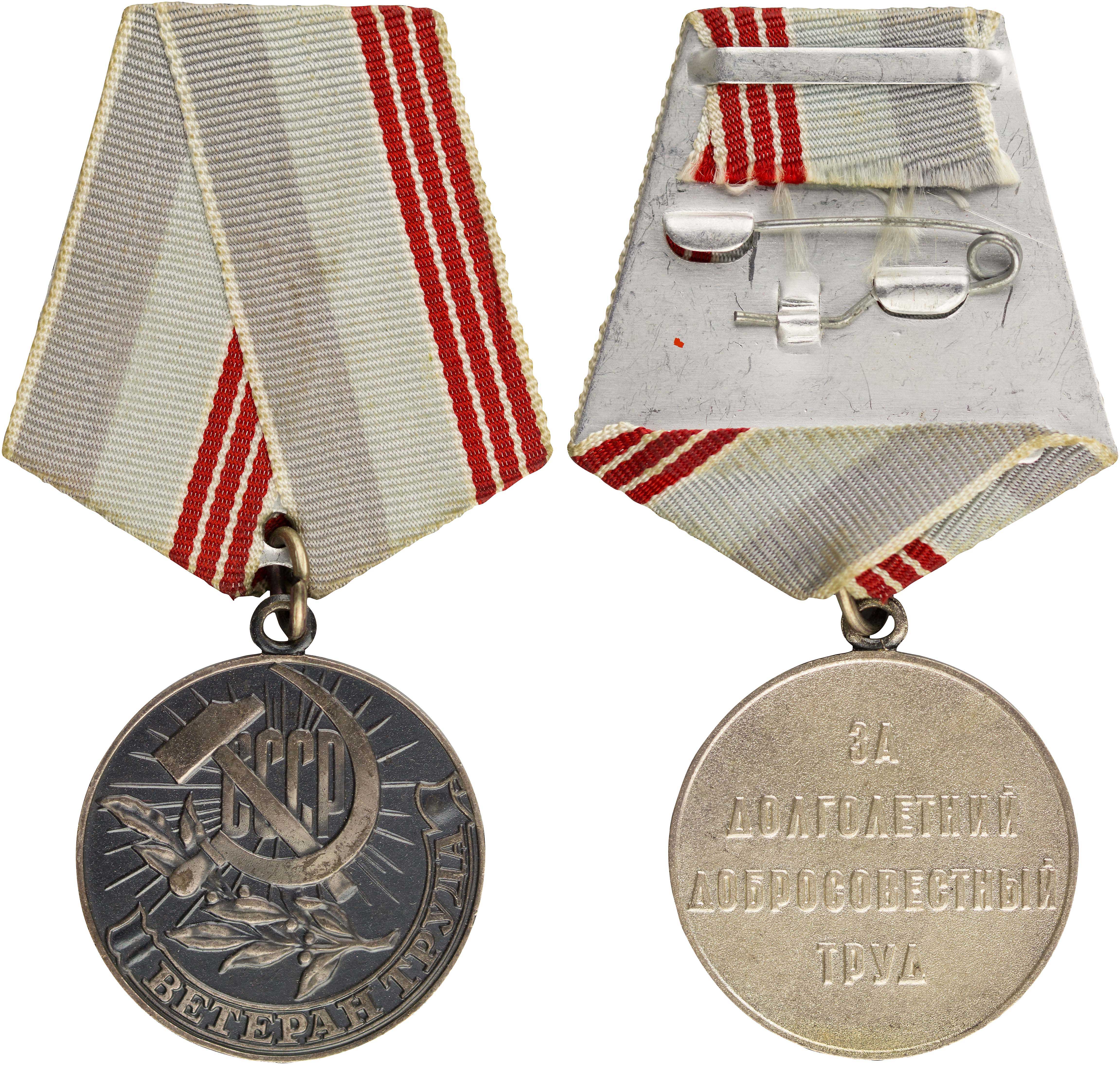 Lot 07685