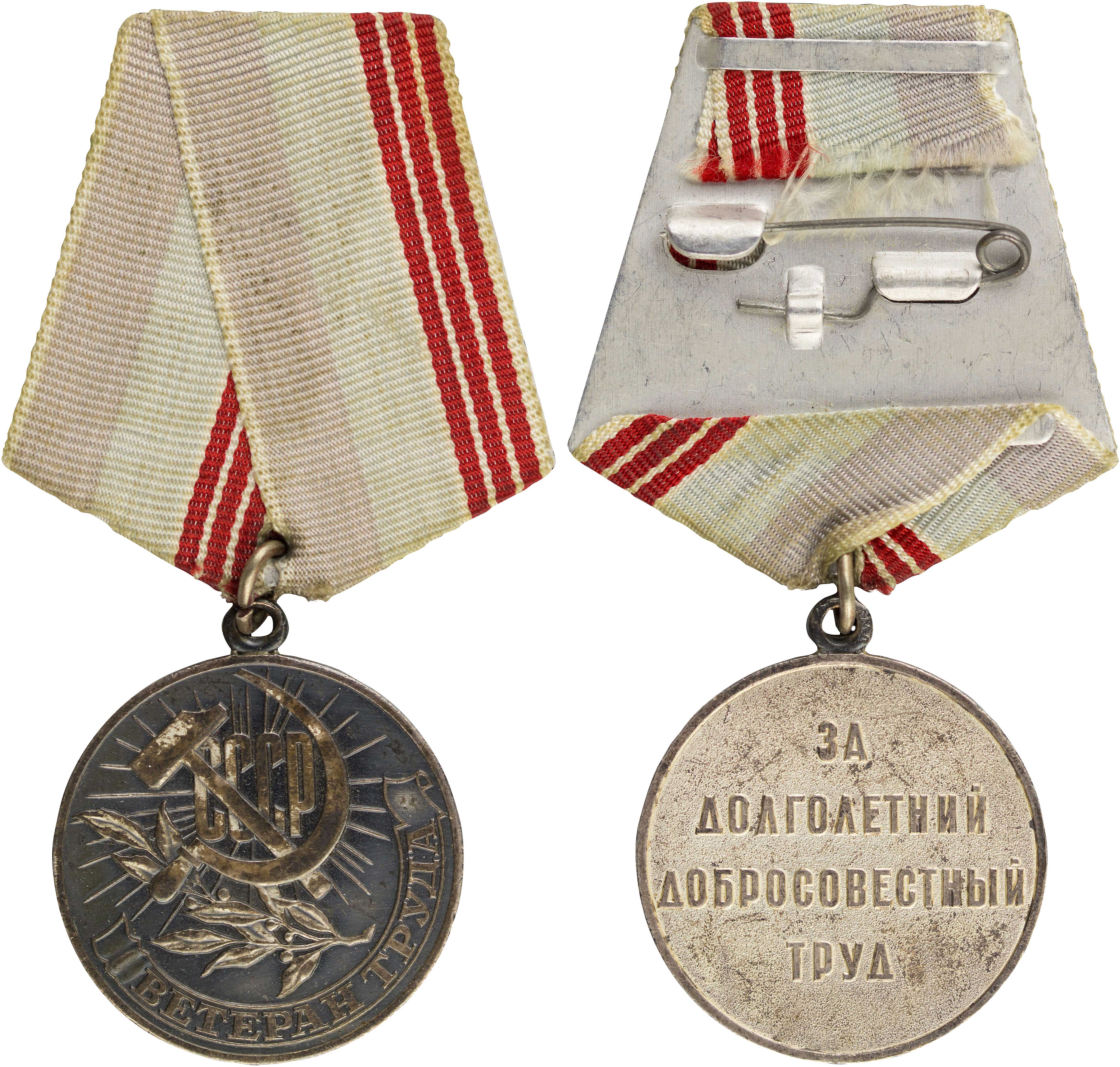 Lot 08457