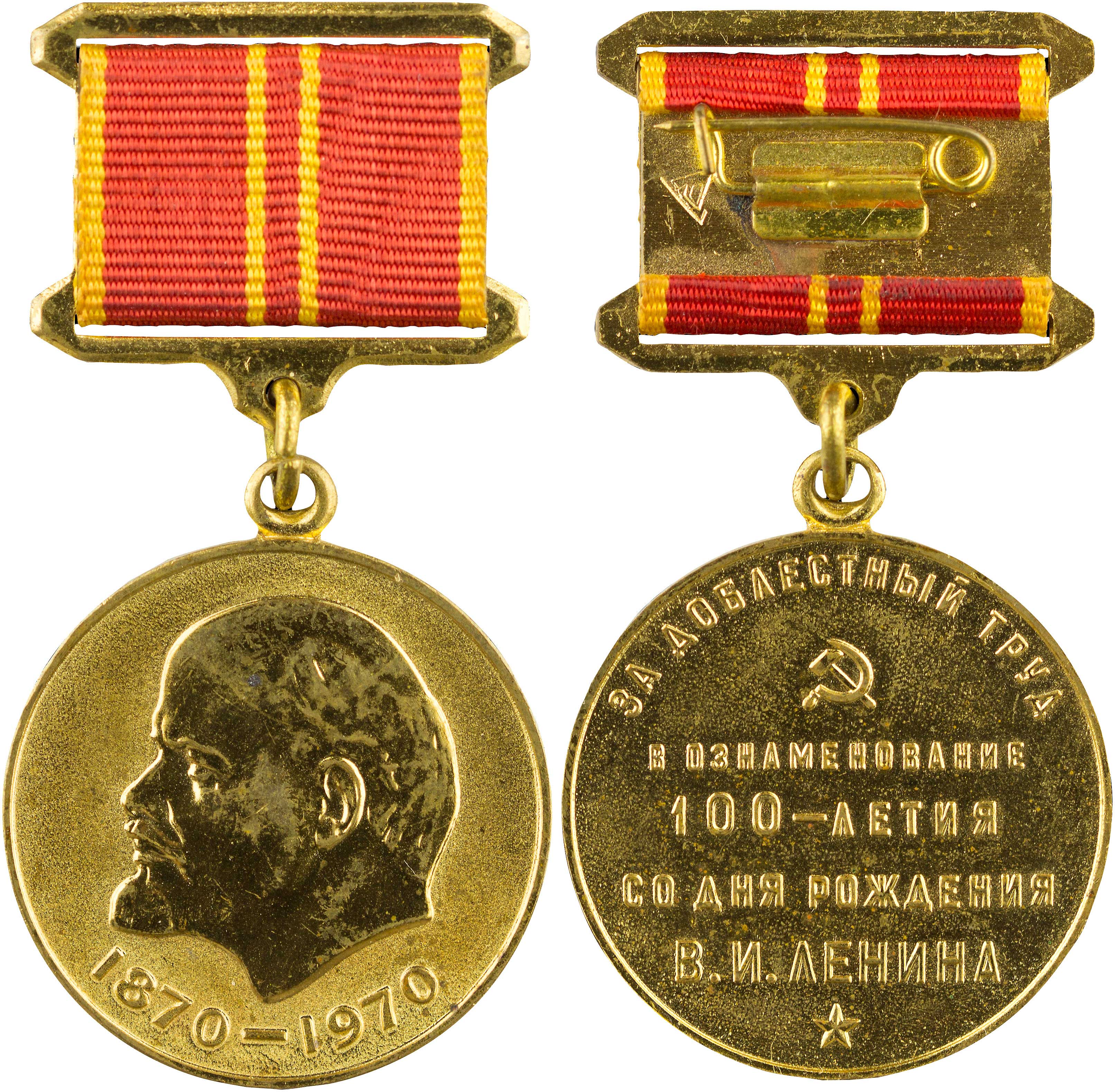 Lot 08455