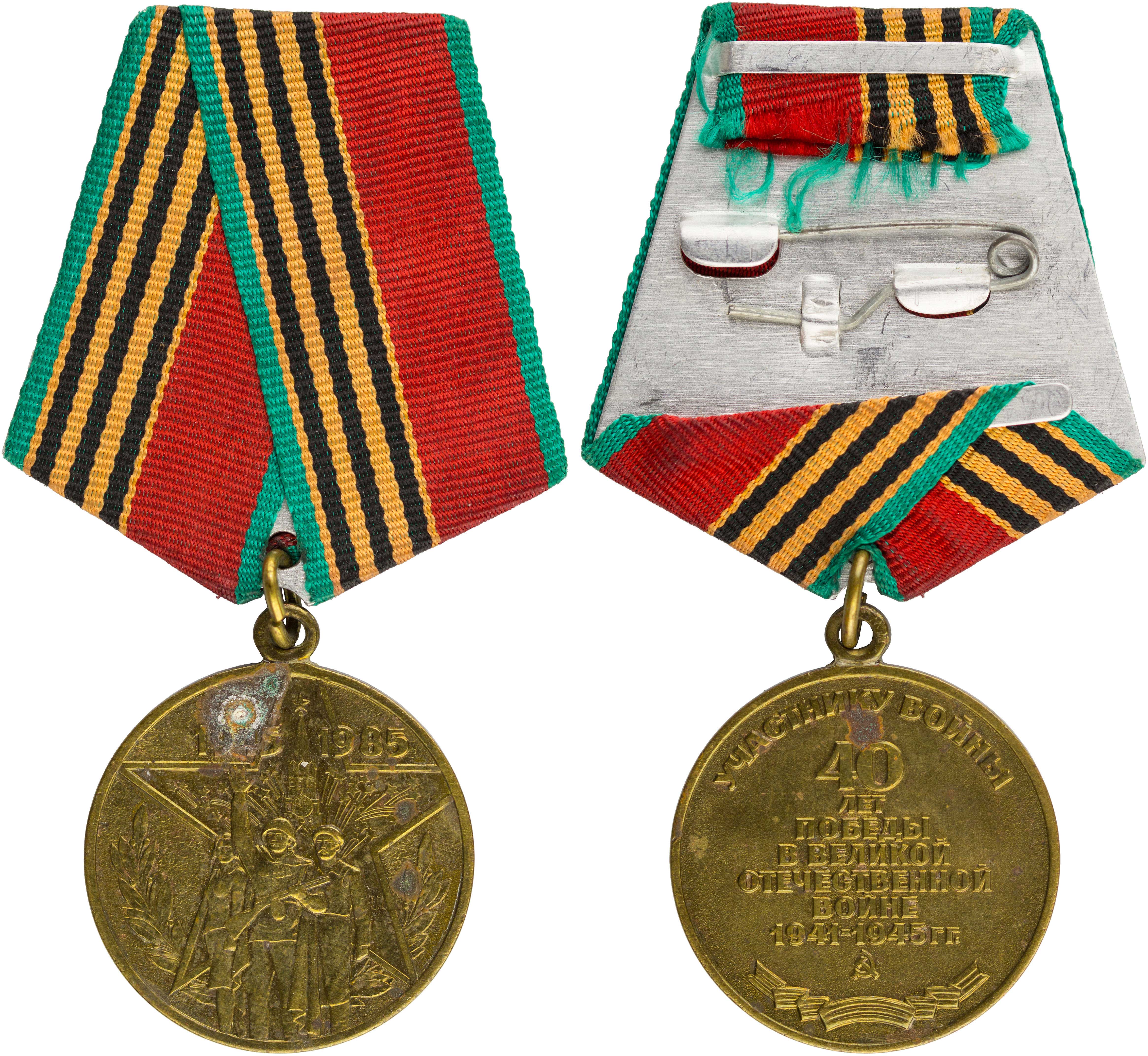 Lot 08462