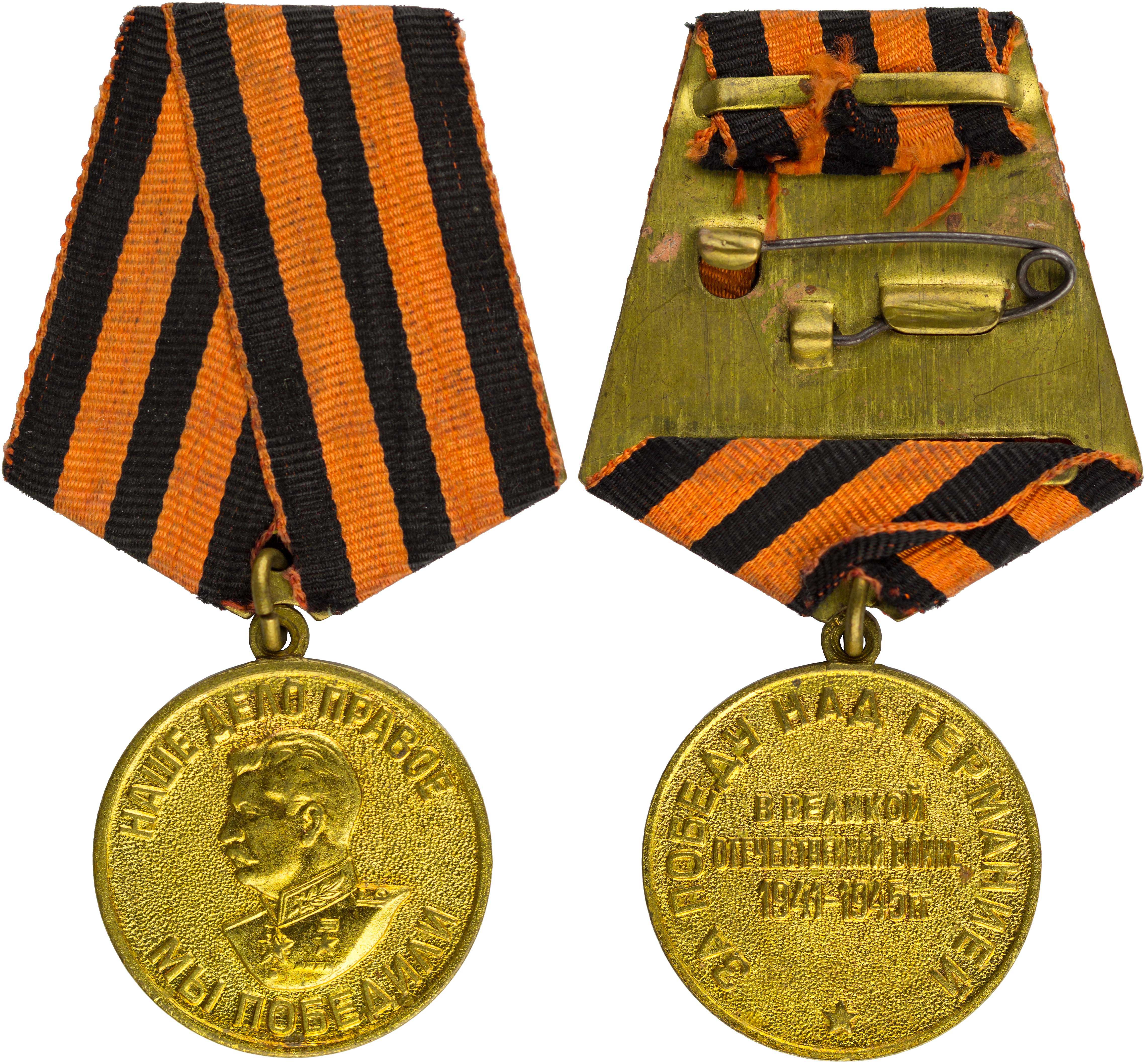 Lot 07684