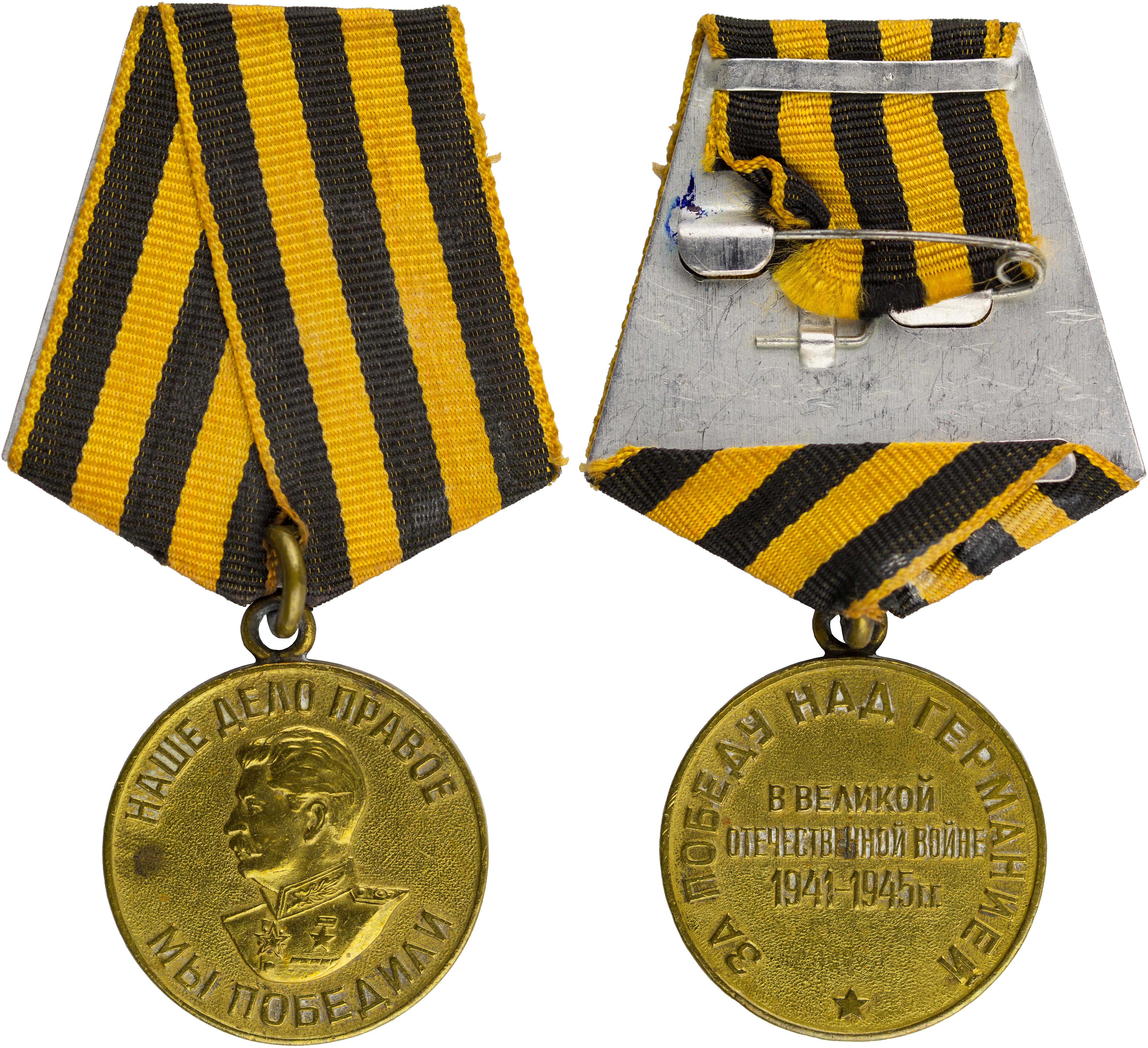 Lot 08451