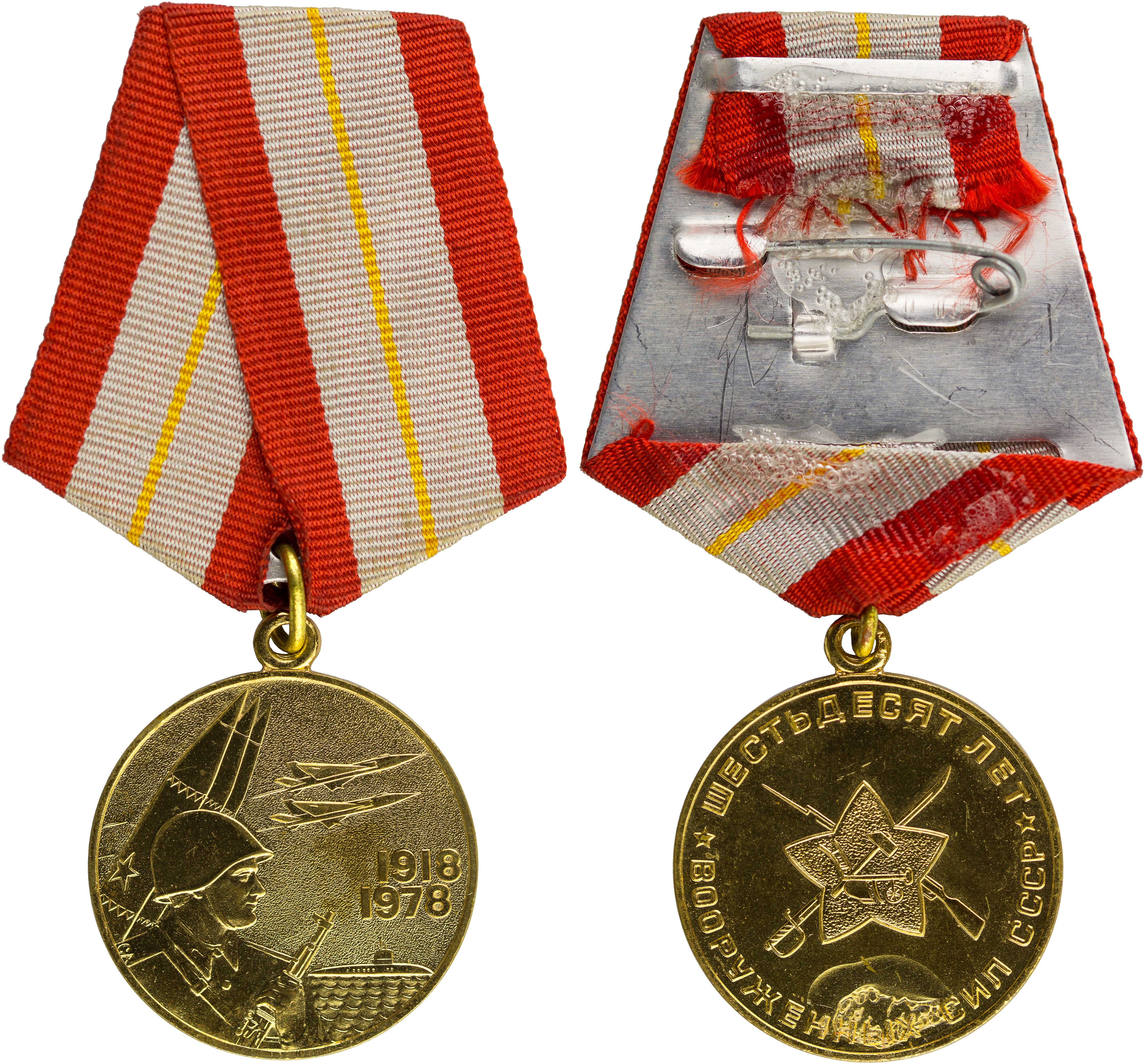 Lot 08461