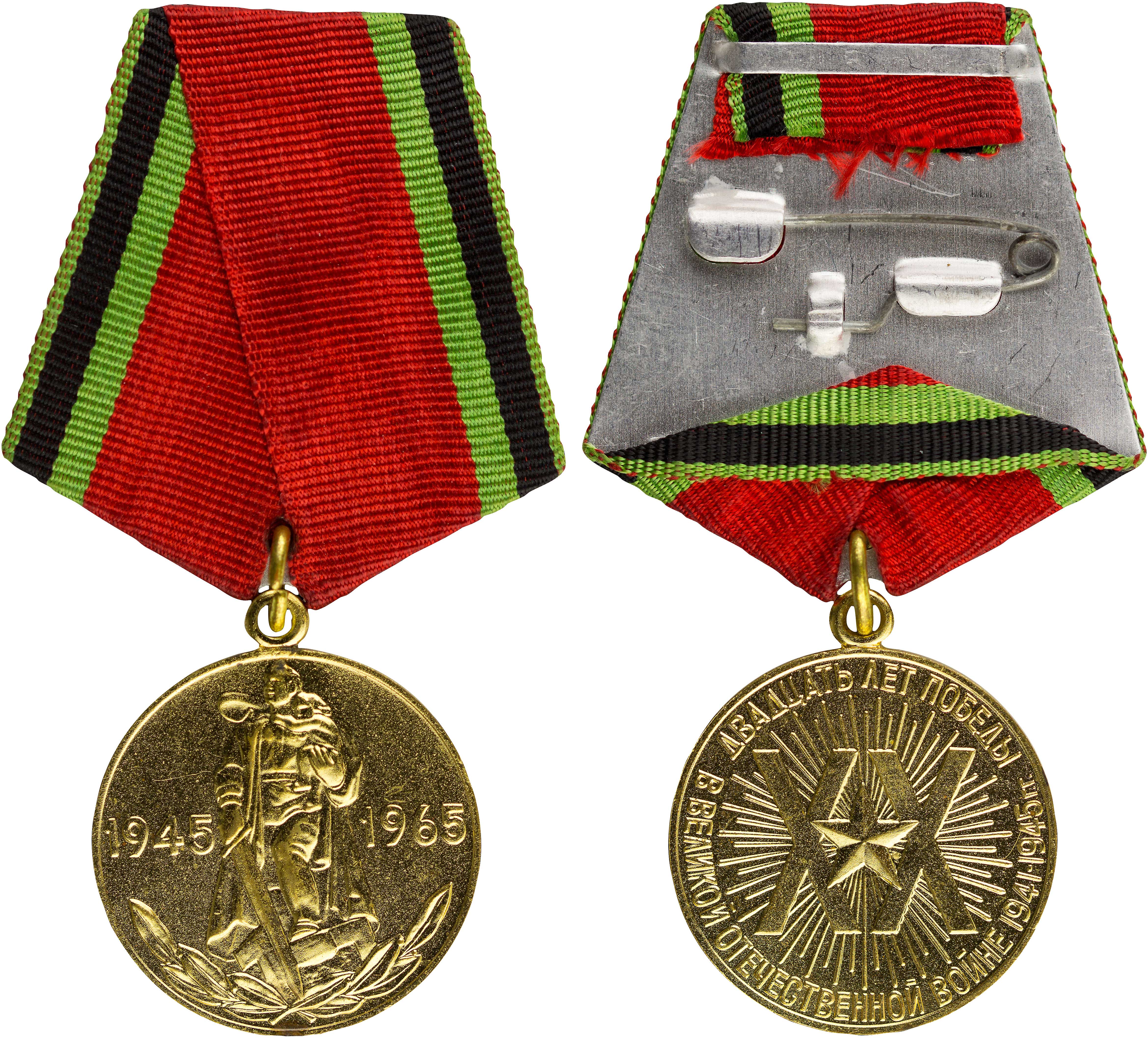 Lot 08454
