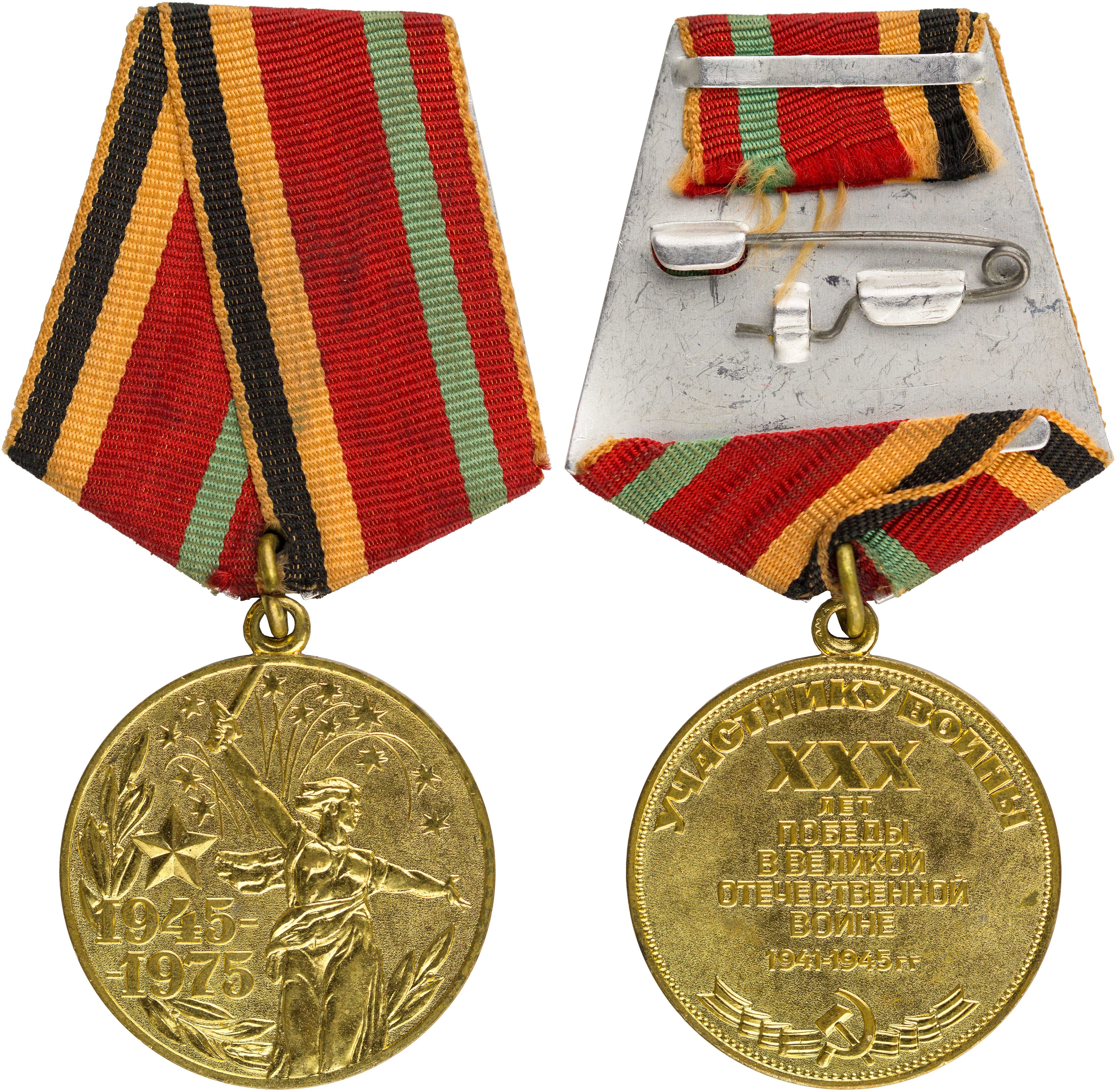 Lot 08459