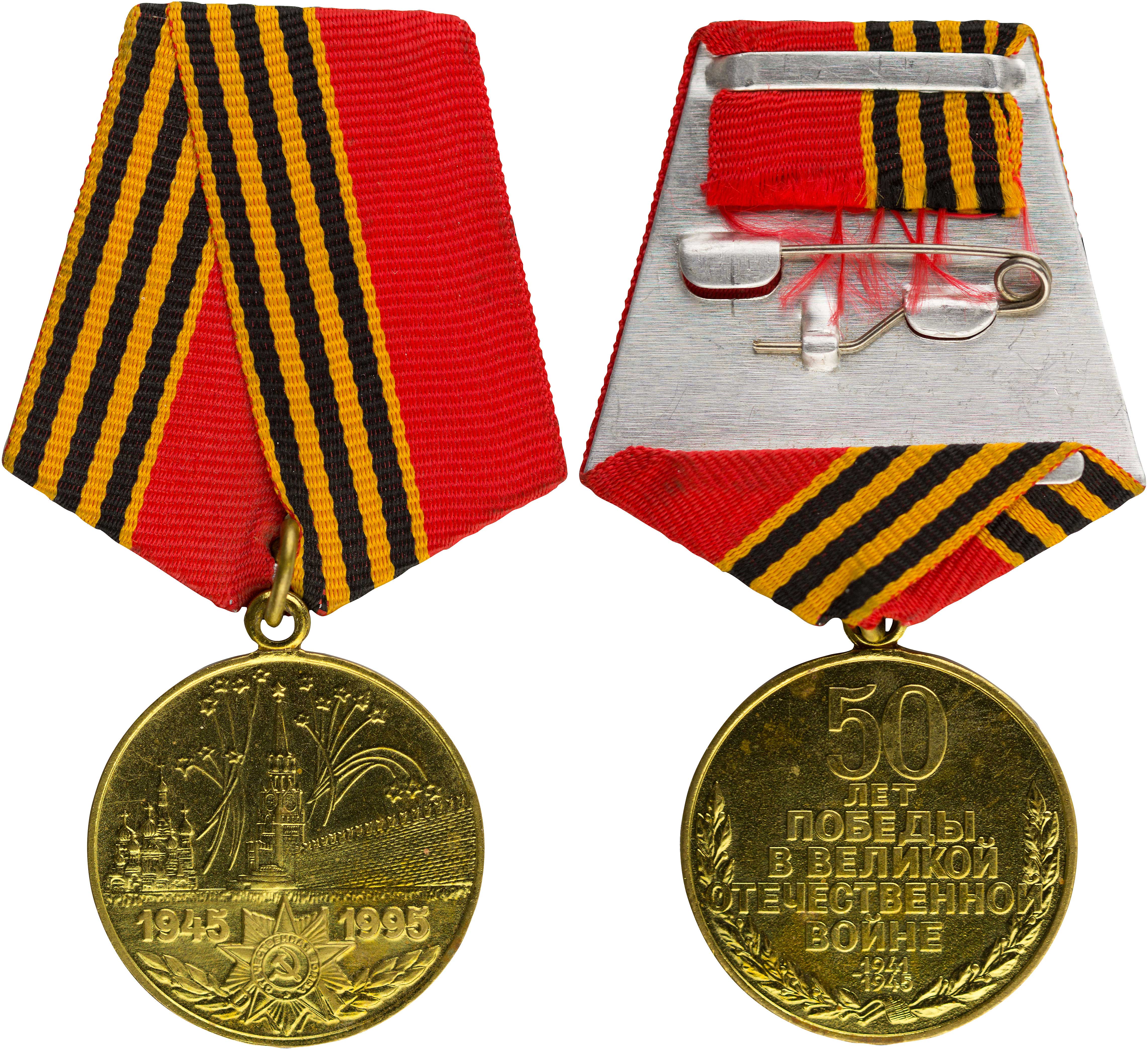 Lot 08463