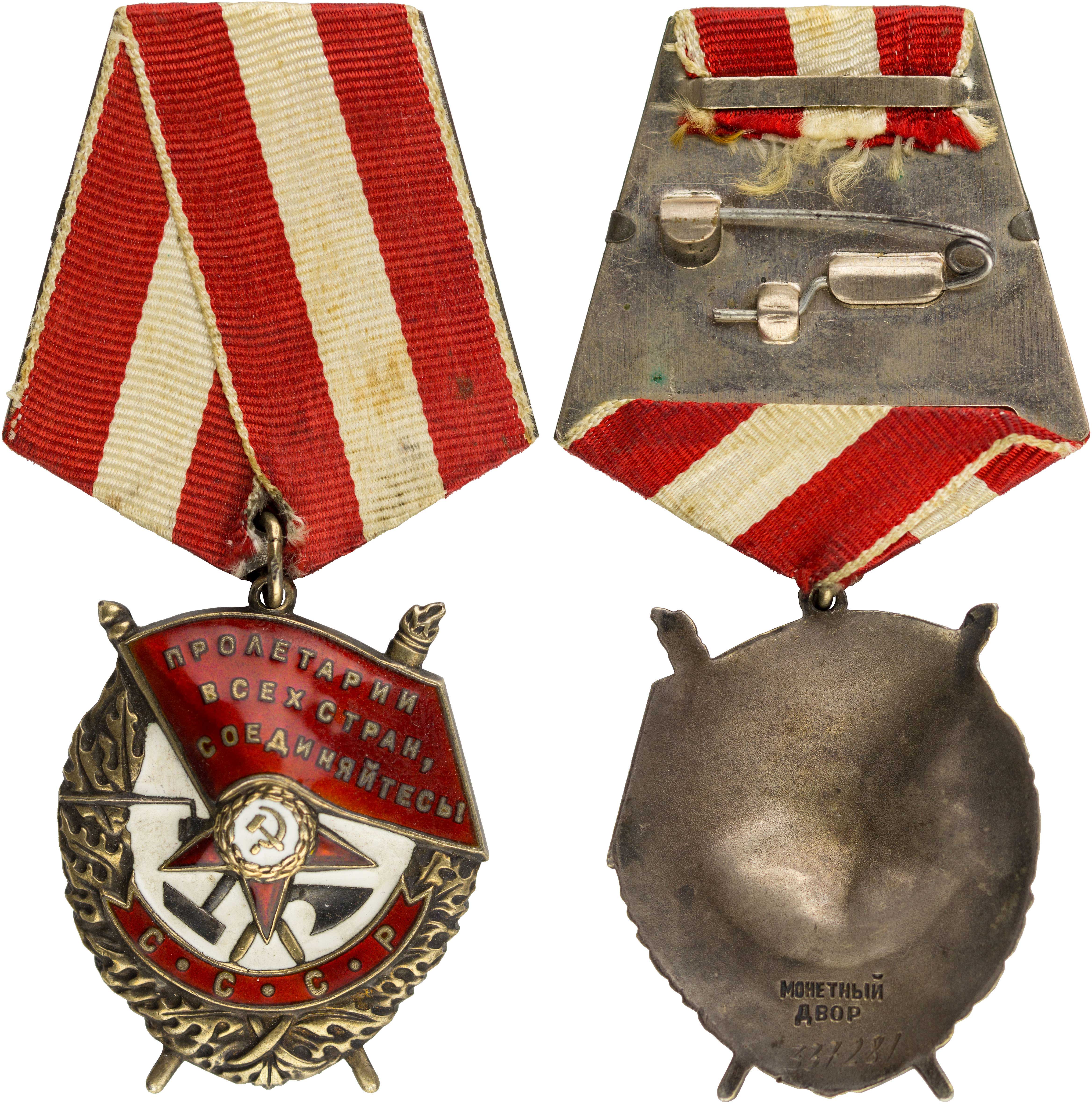 Lot 08444