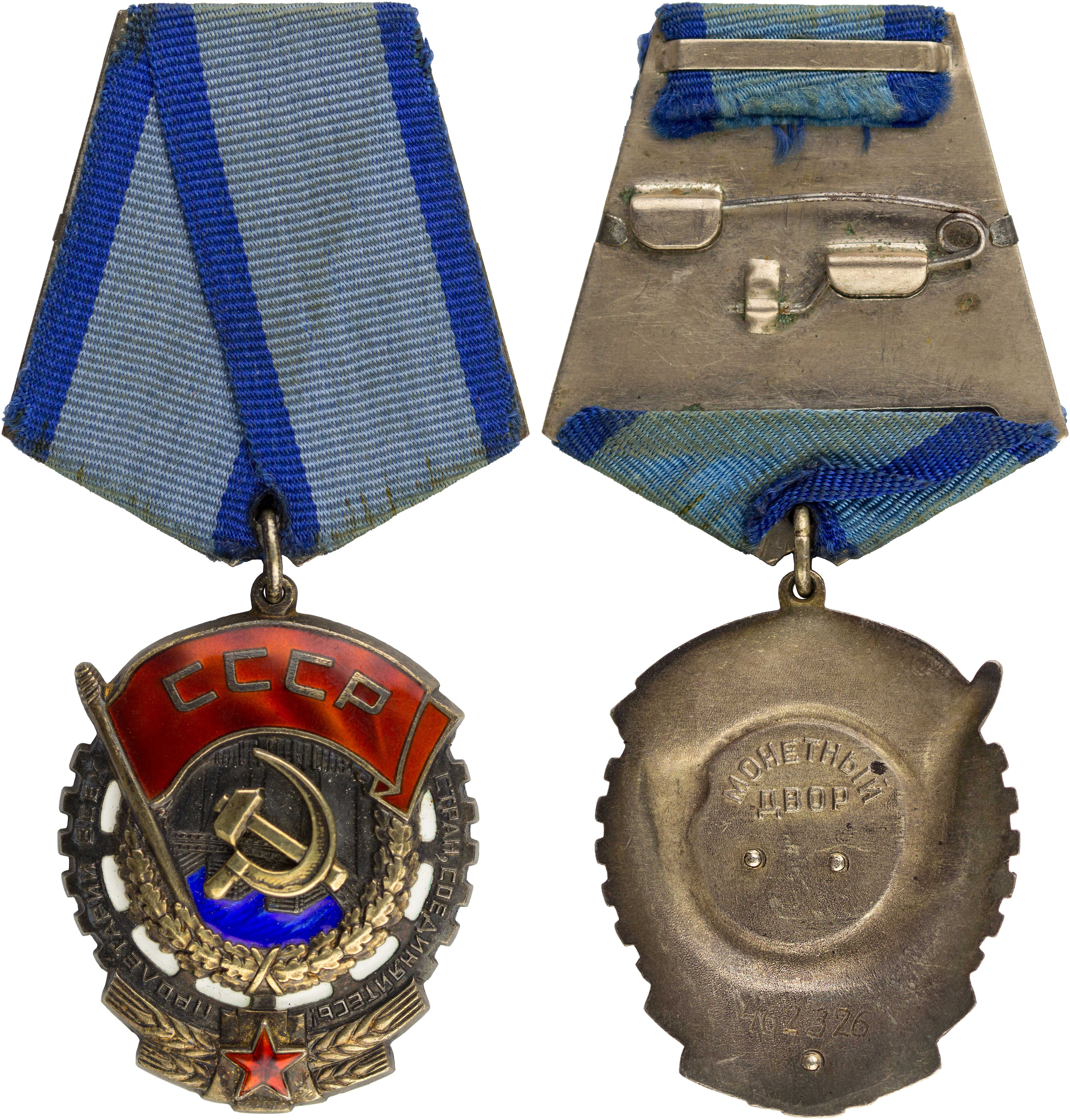 Lot 08445