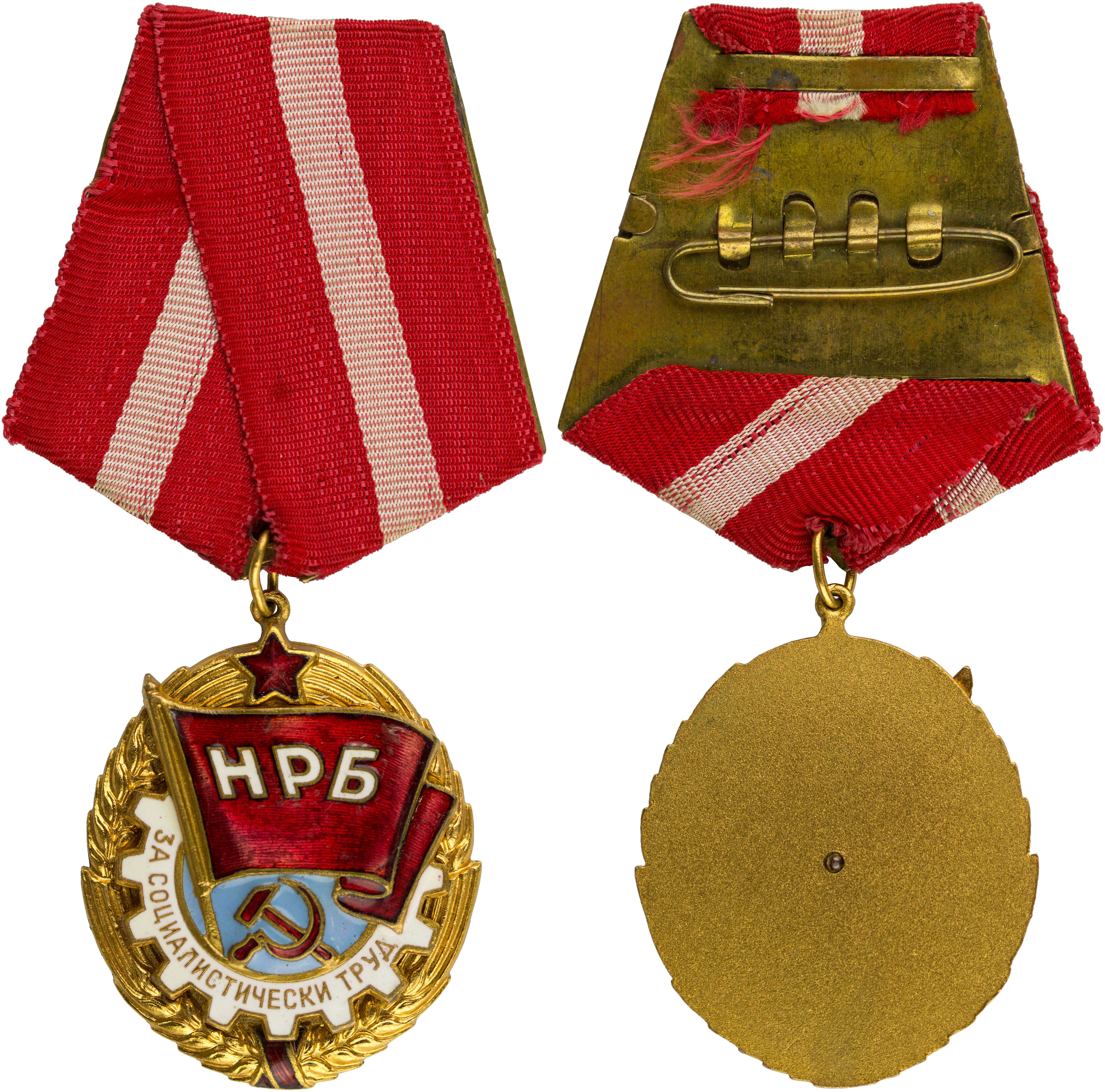 Lot 08359