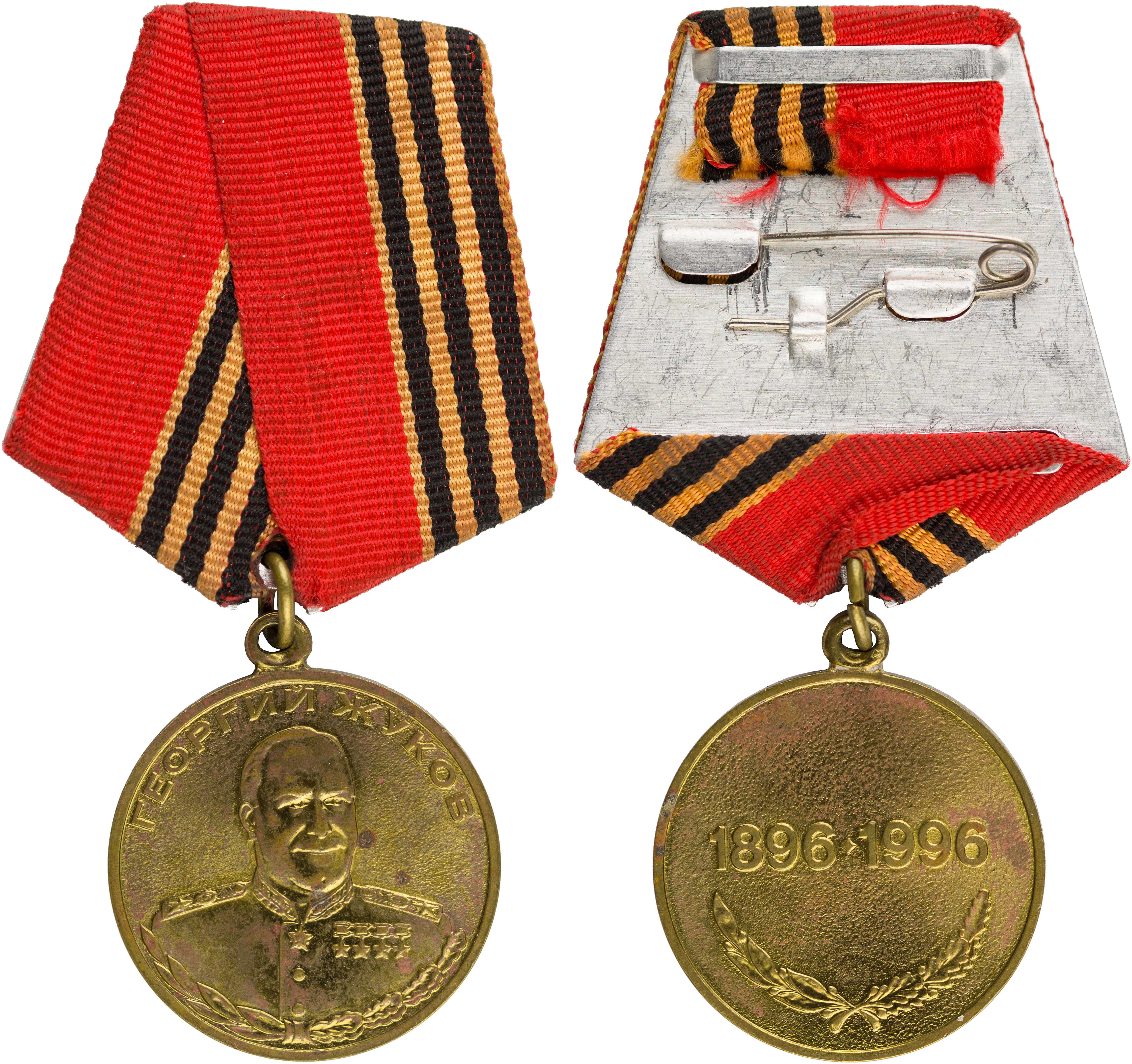 Lot 08464