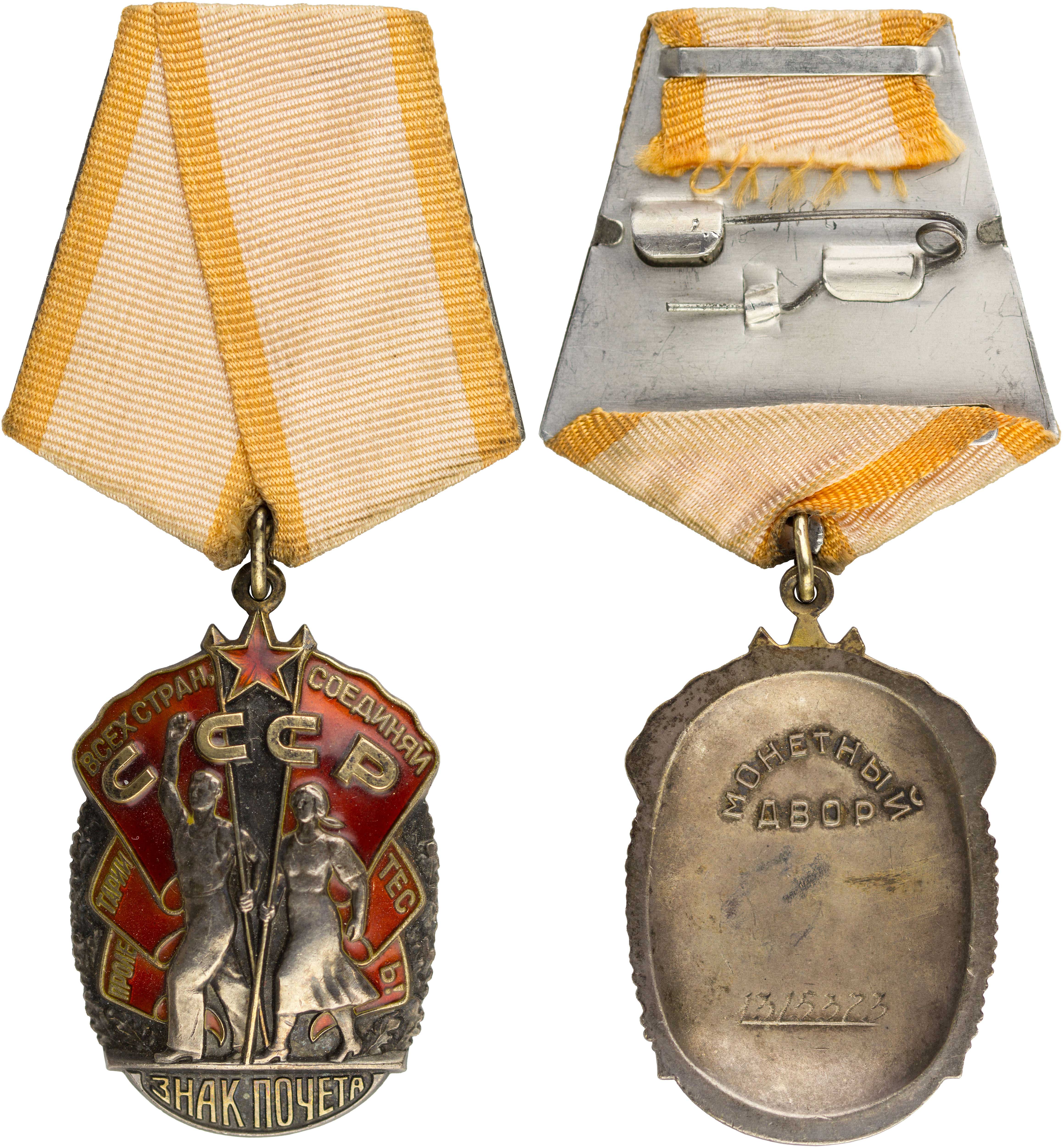 Lot 08447