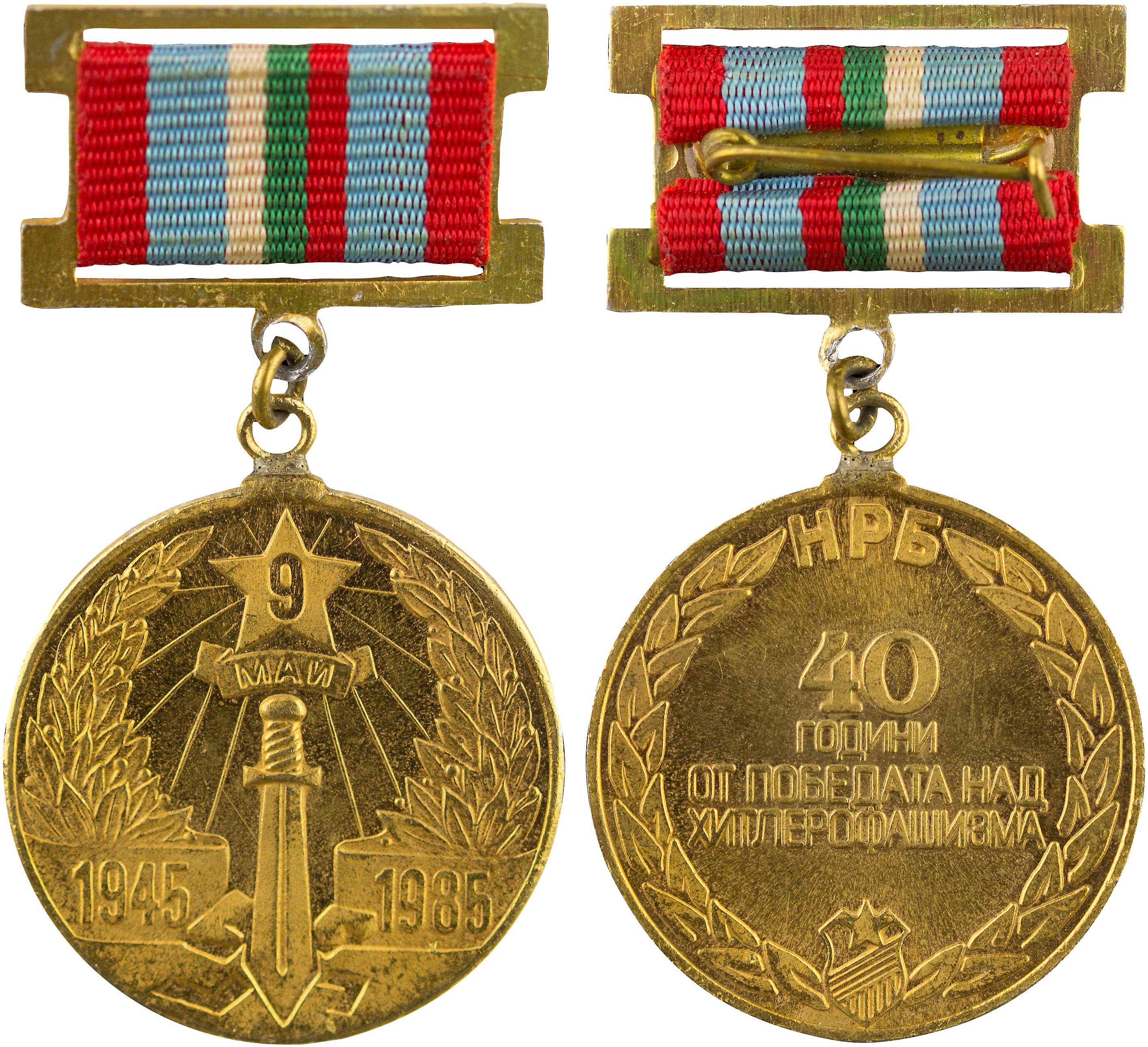 Lot 08360