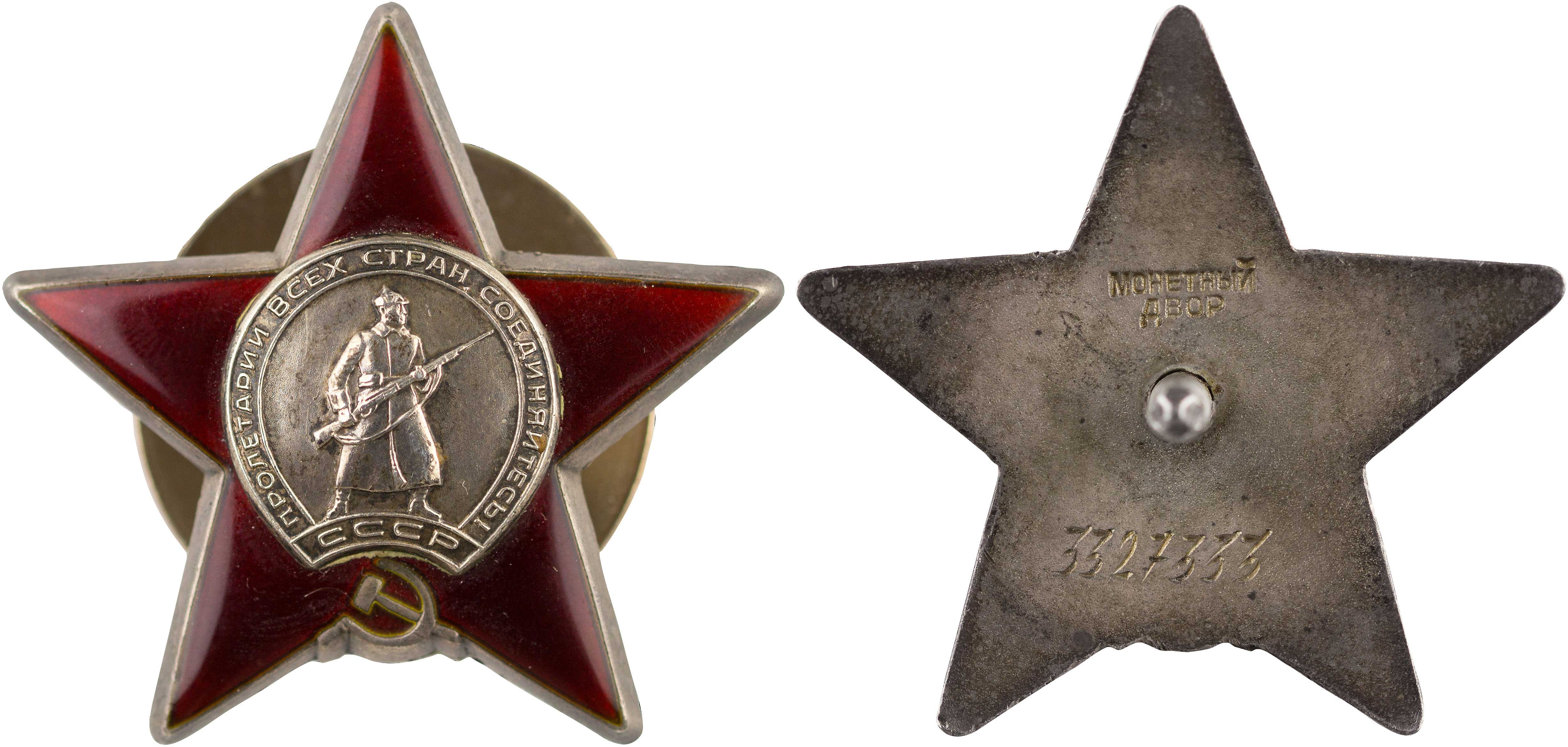 Lot 08446