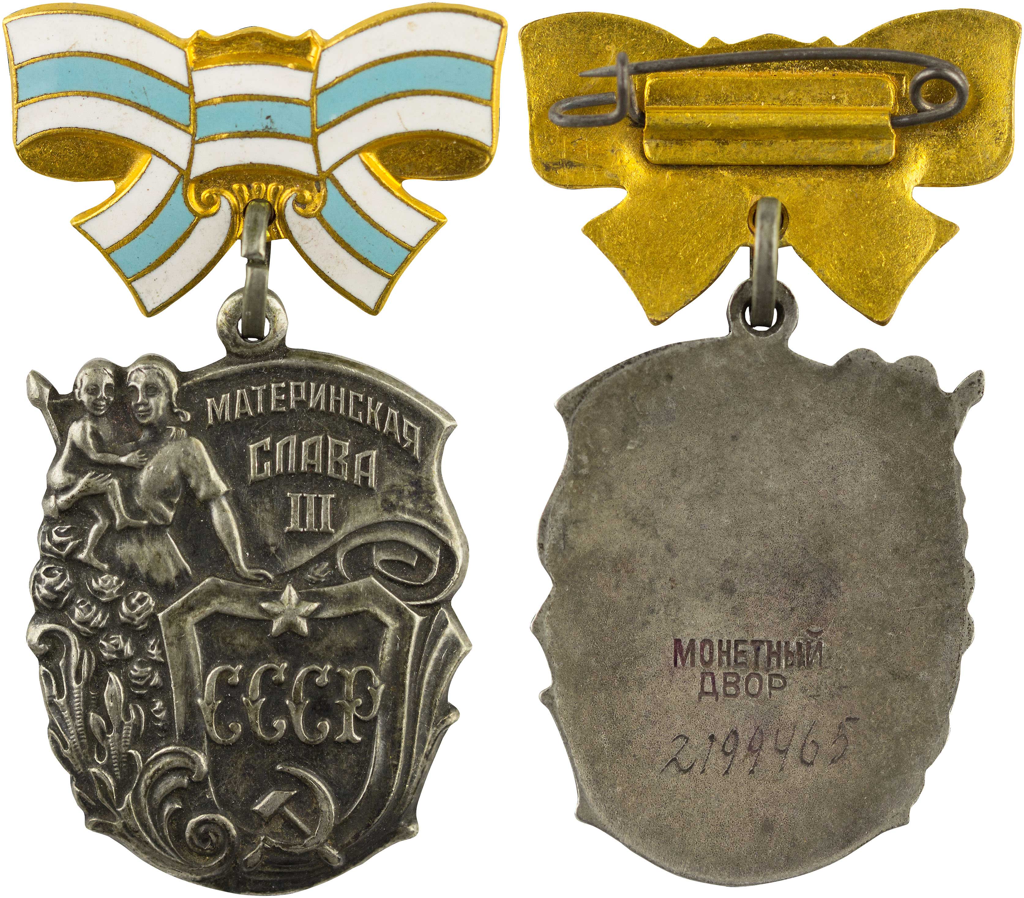 Lot 08453