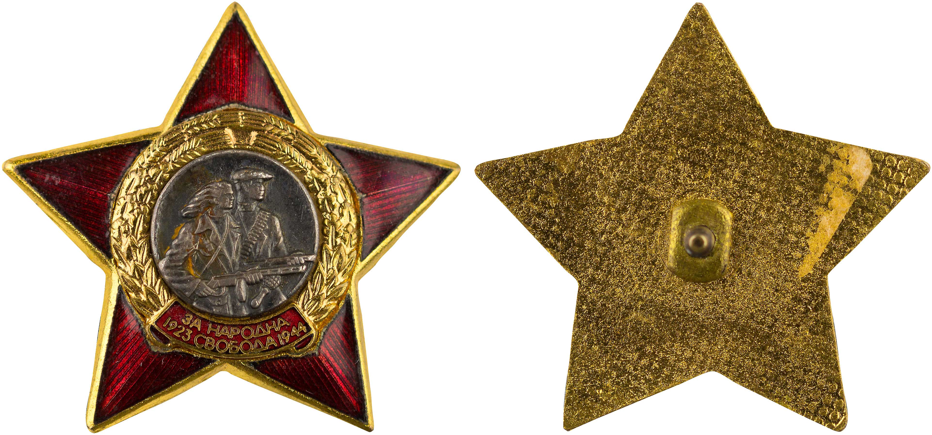 Lot 08361