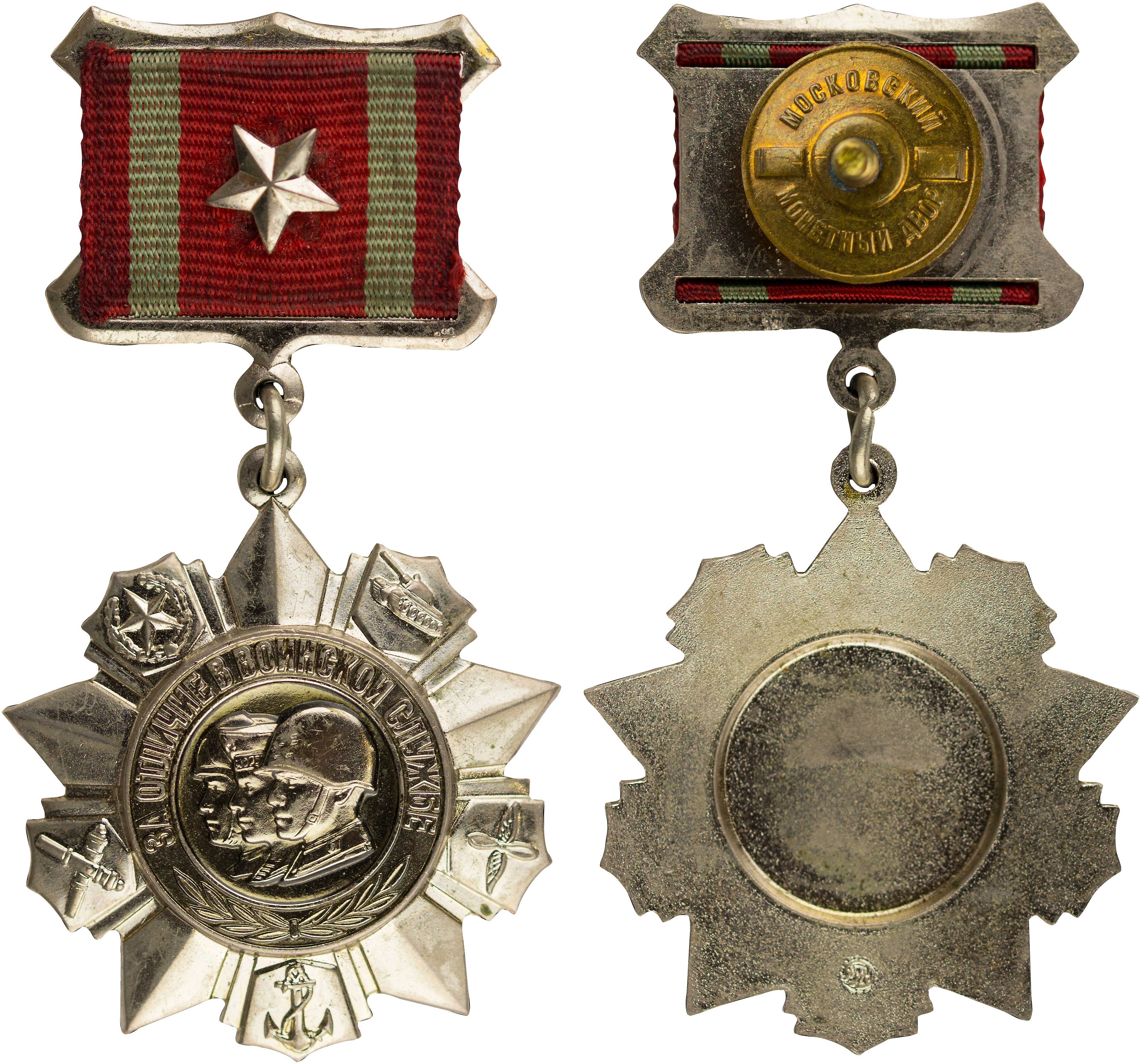 Lot 08458