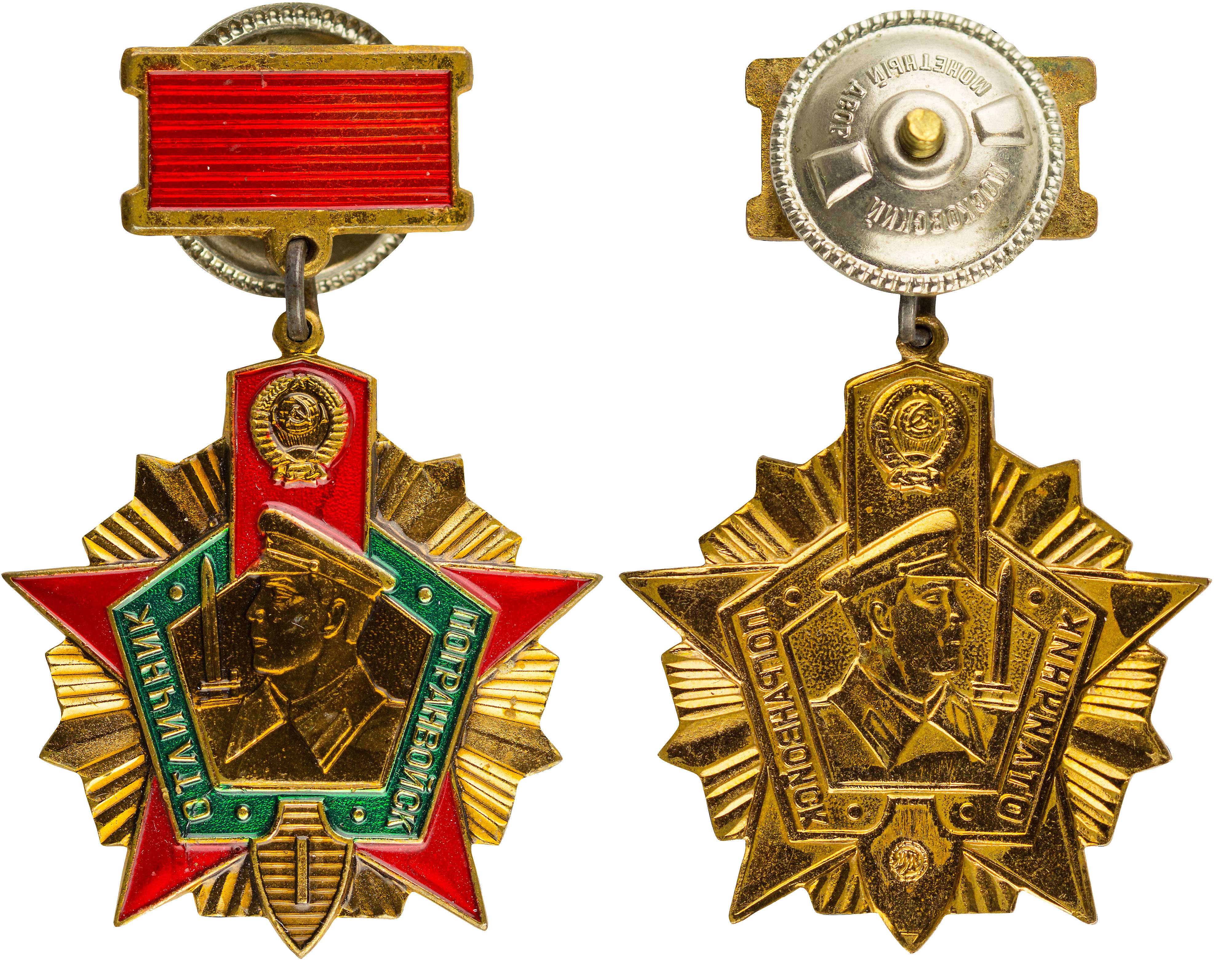 Lot 08460