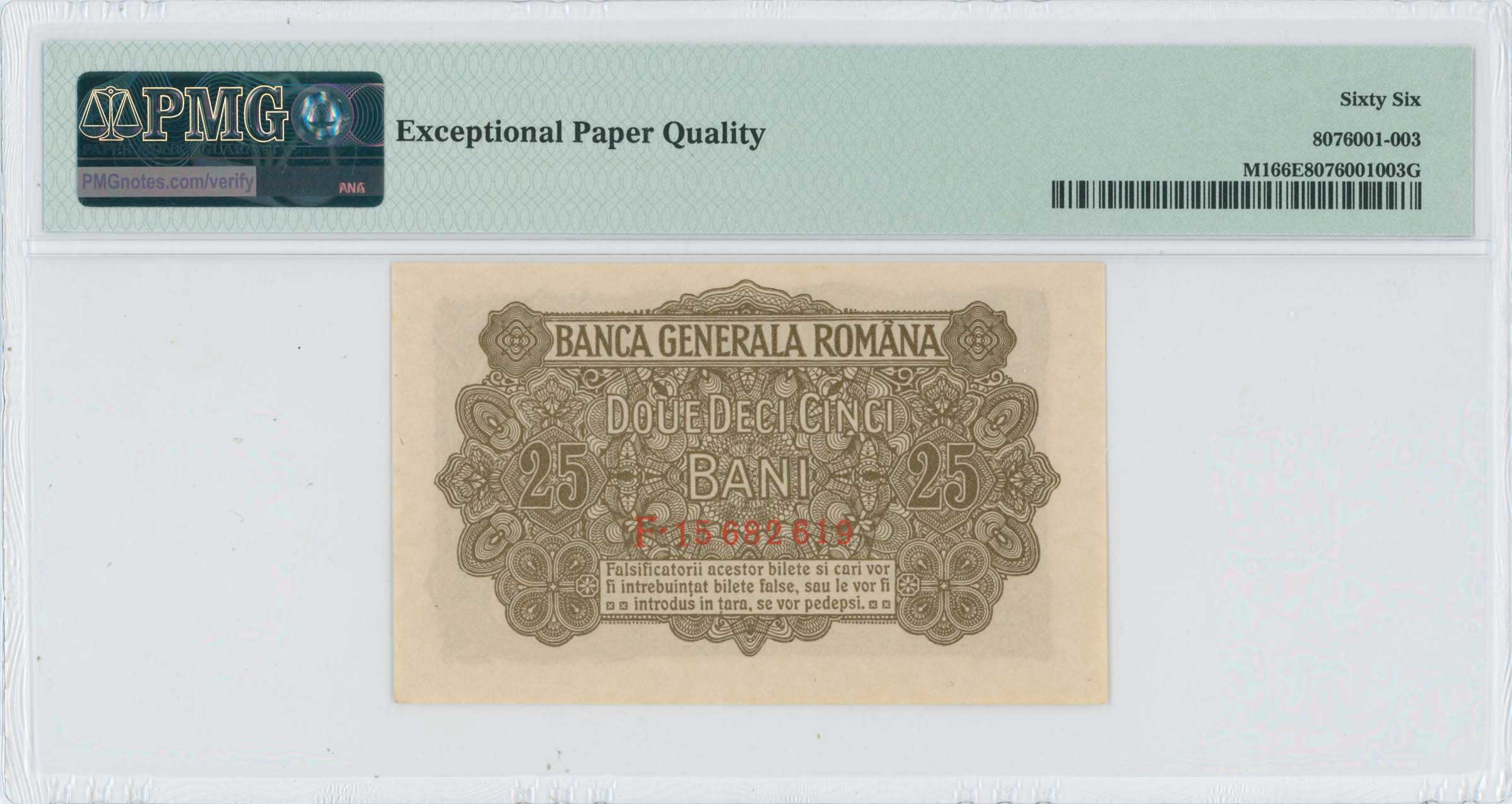 Lot 07758