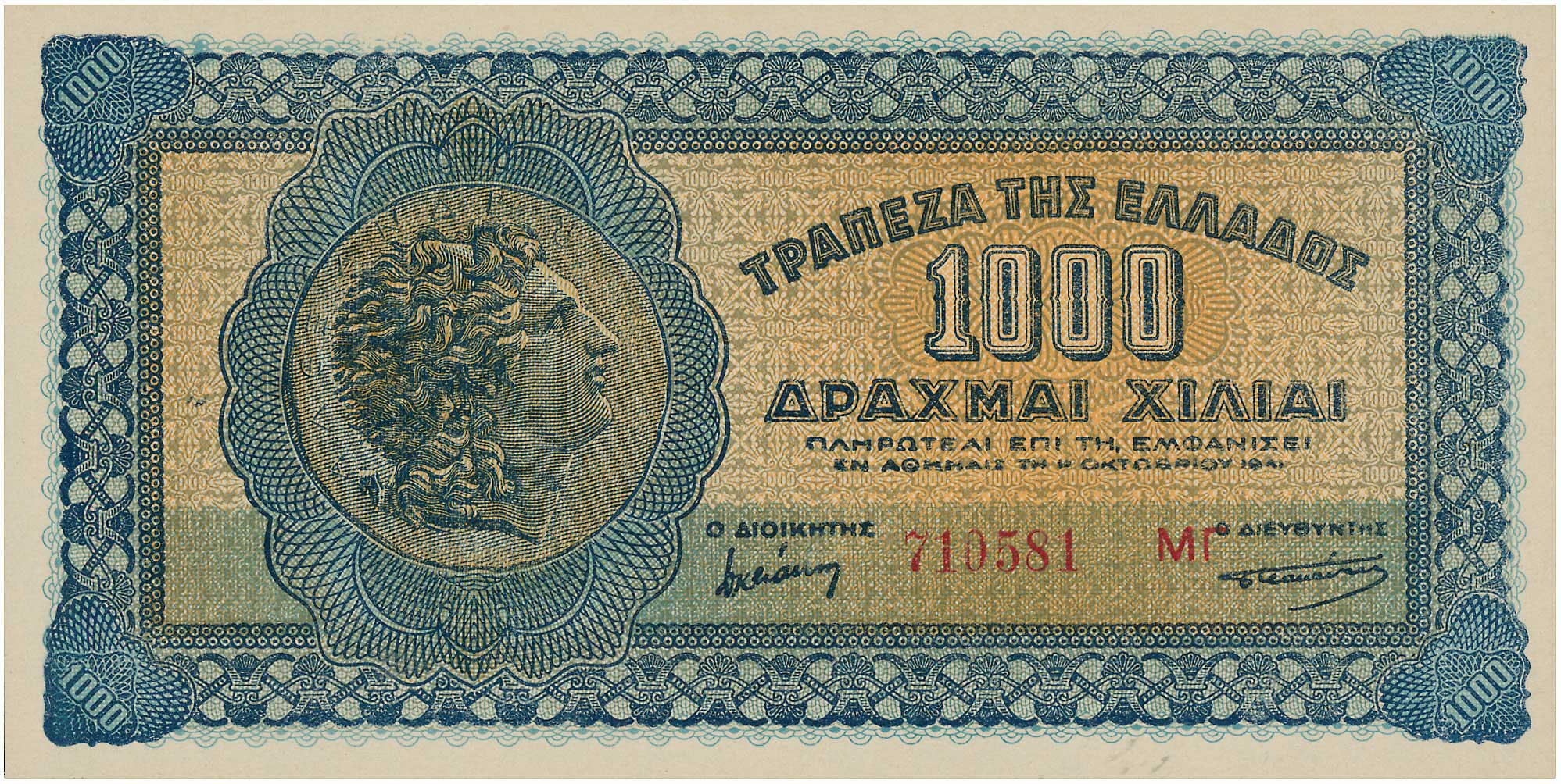 Lot 06667