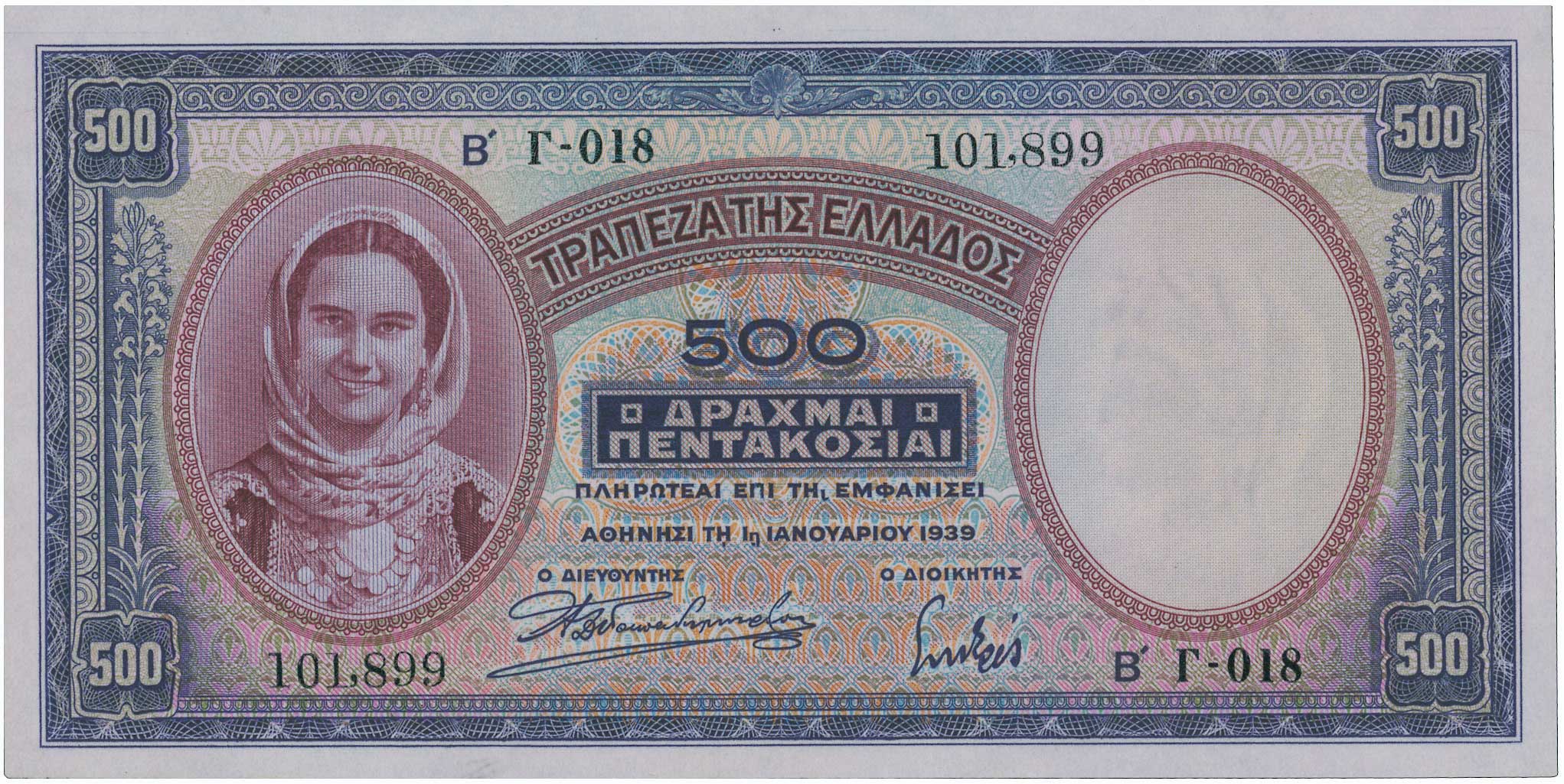Lot 06647