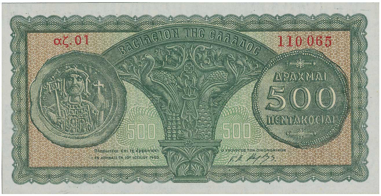 Lot 06797