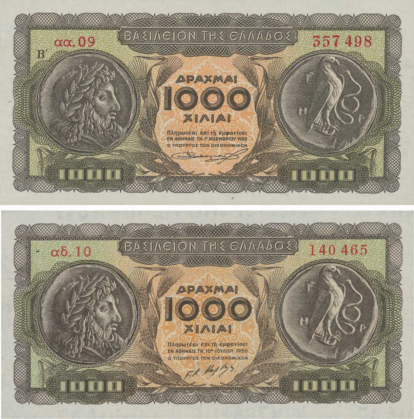 Lot 06800