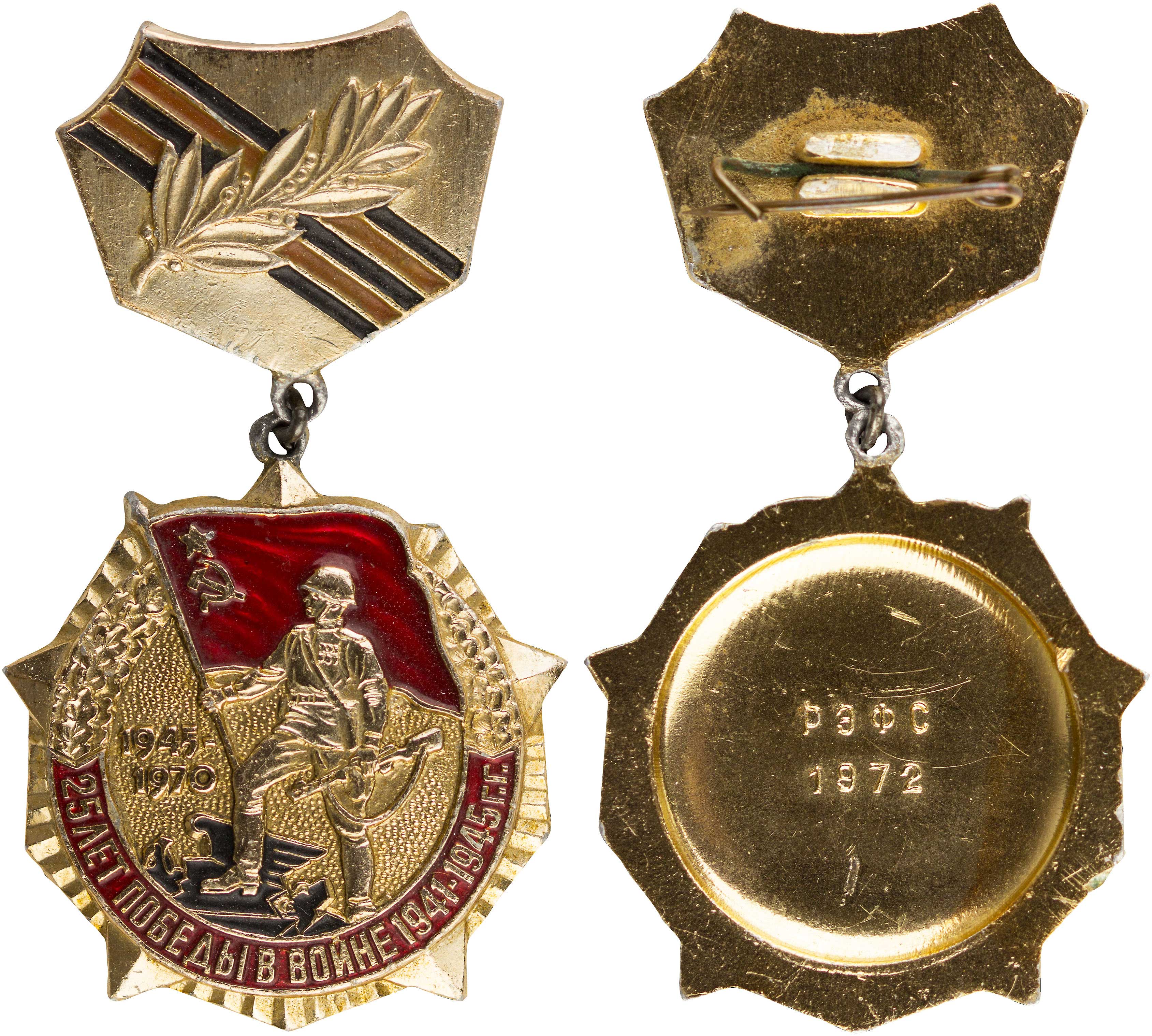 Lot 08456