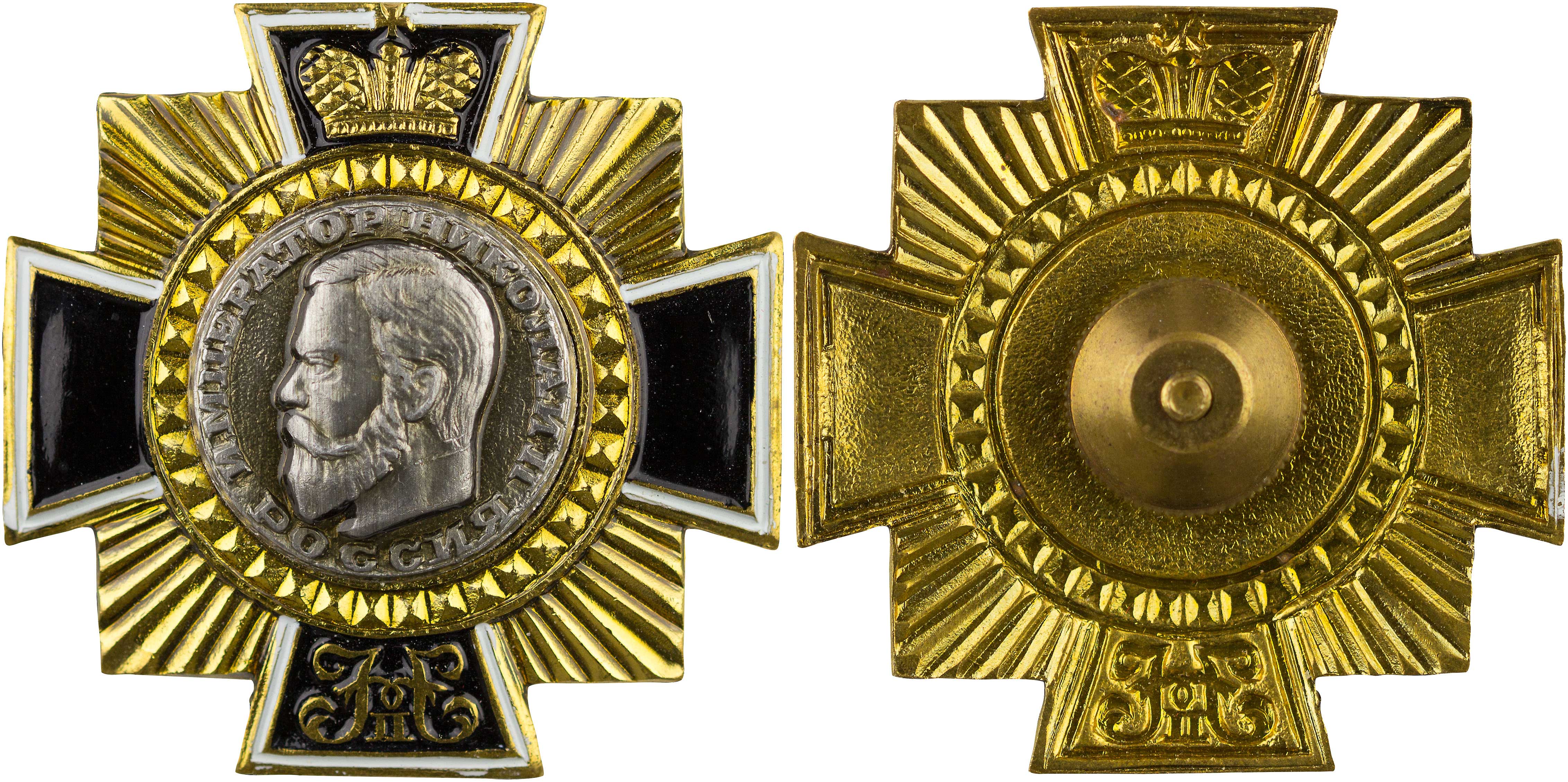 Lot 08465