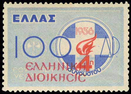 Lot 00584