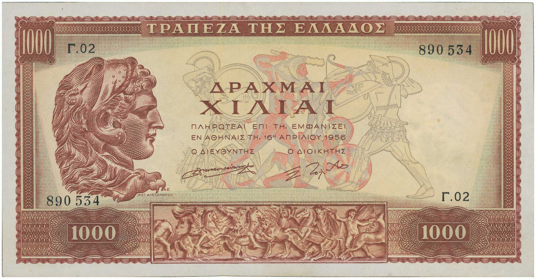 Lot 06730