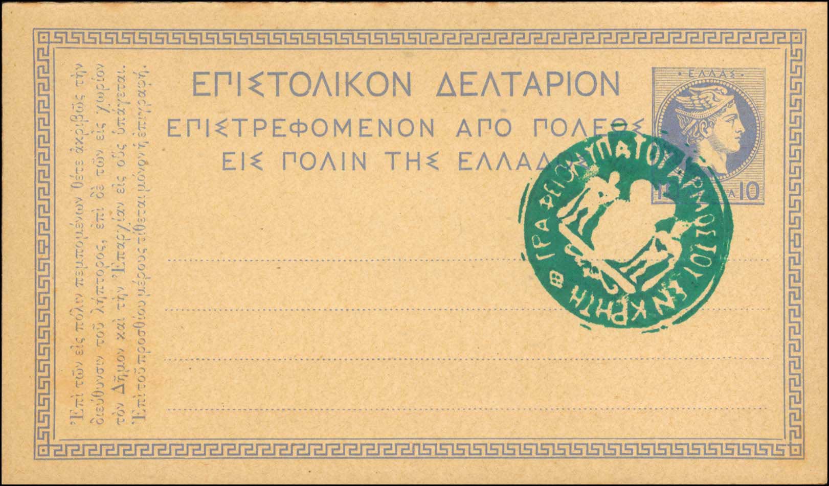 Lot 00615