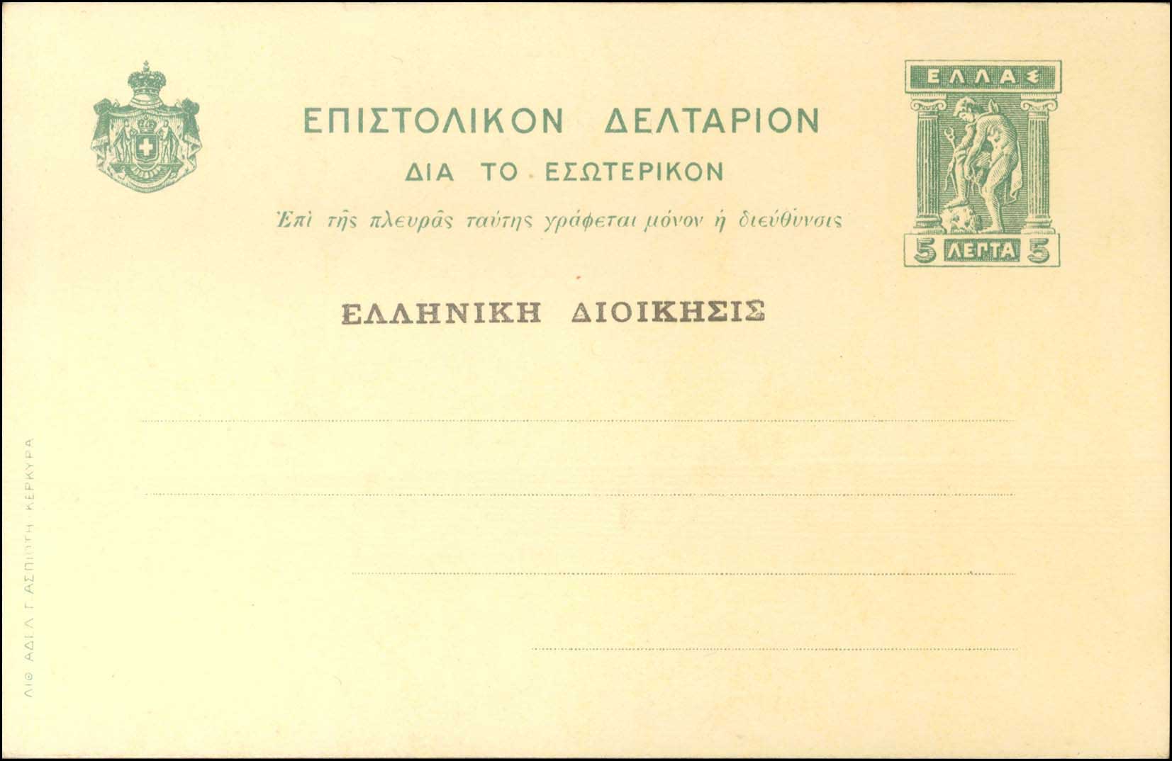 Lot 00922