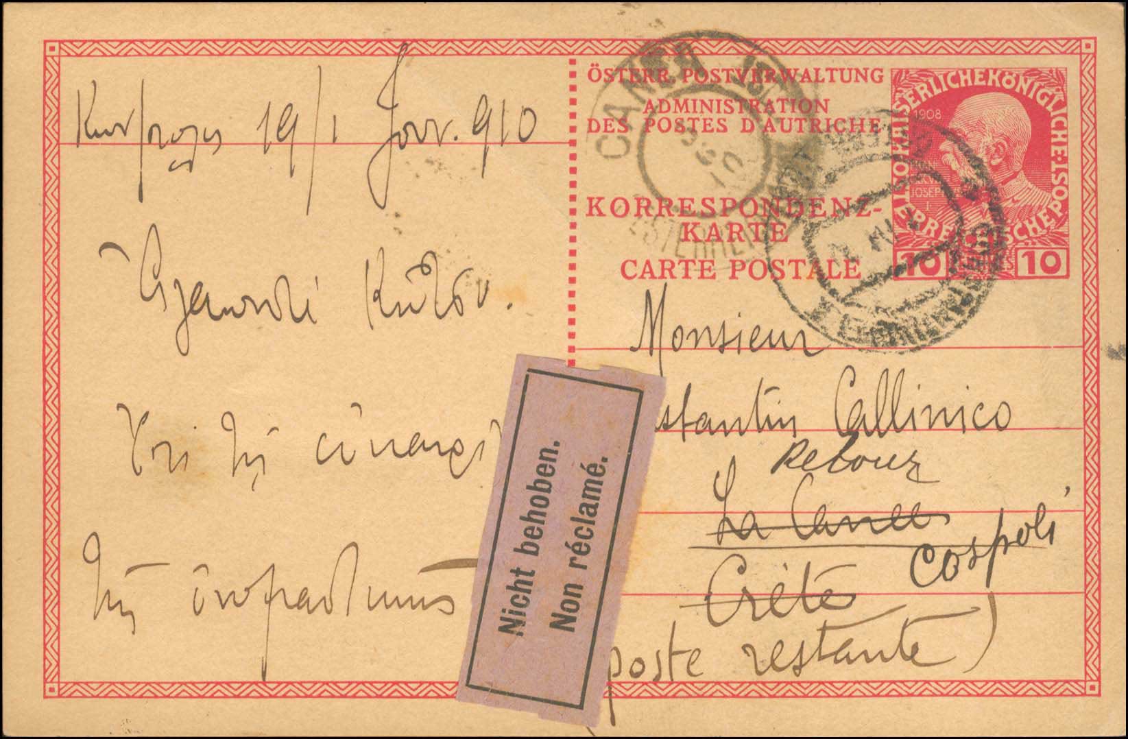 Lot 00873