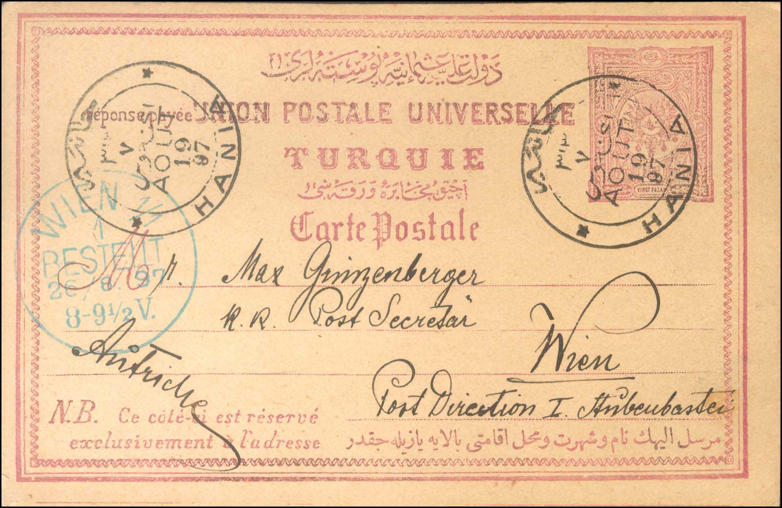 Lot 00638