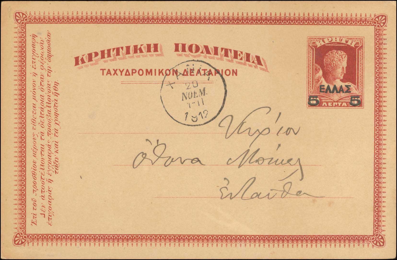 Lot 00623