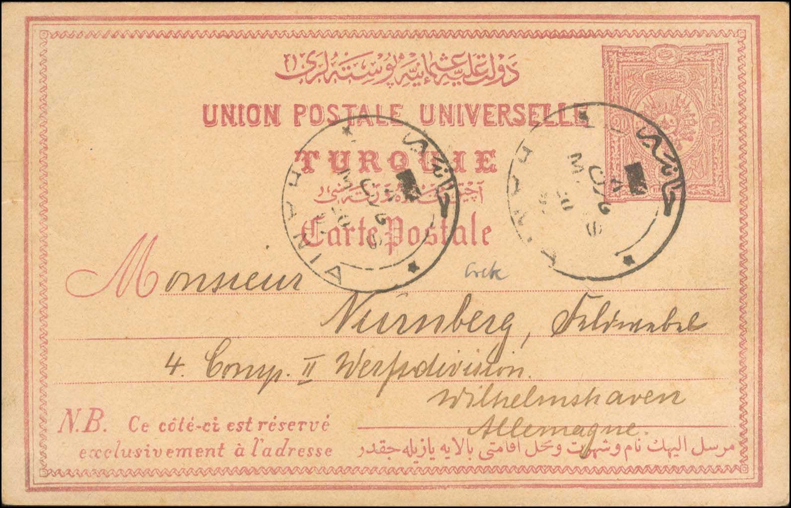 Lot 00636