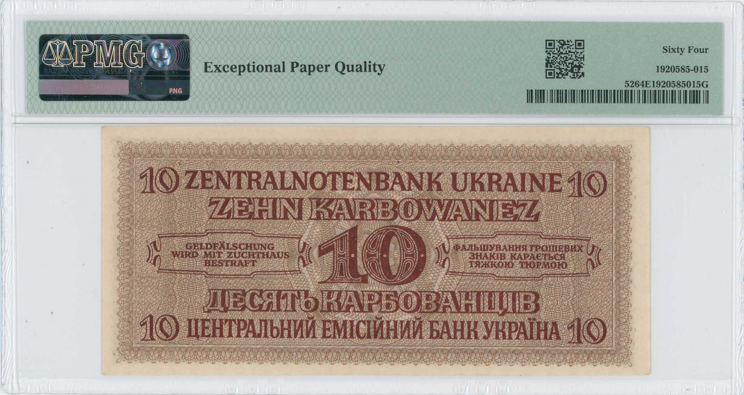 Lot 07473